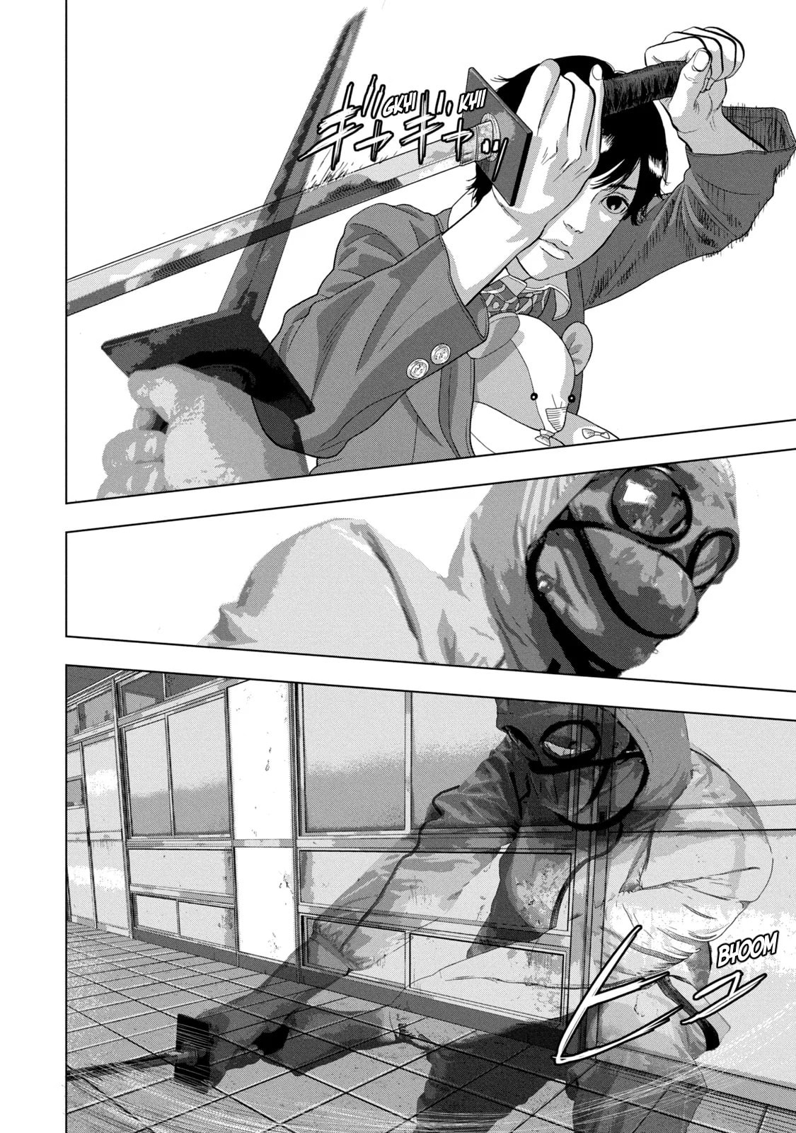 Under Ninja Chapter 63 page 2 - 