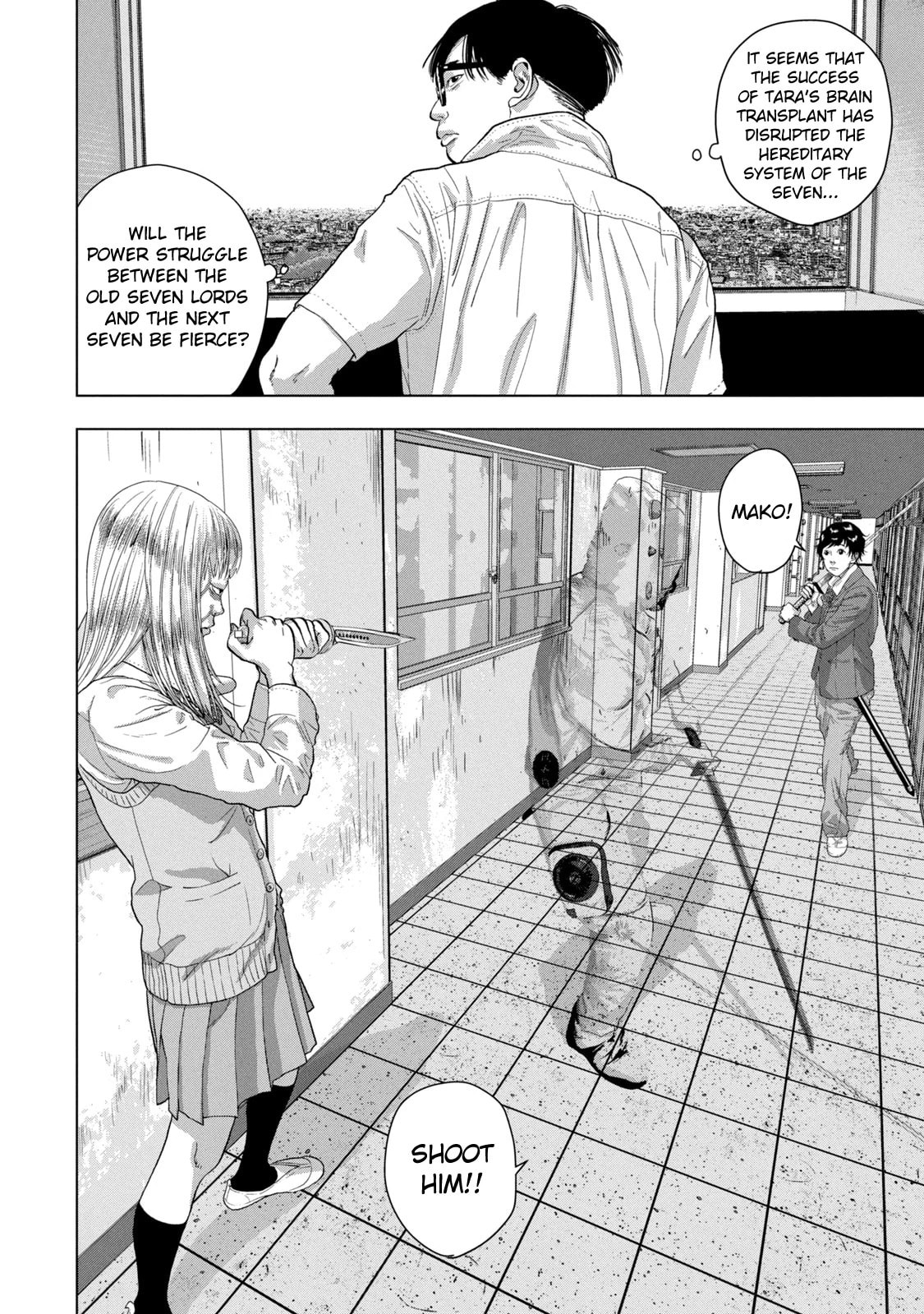 Under Ninja Chapter 63 page 12 - 
