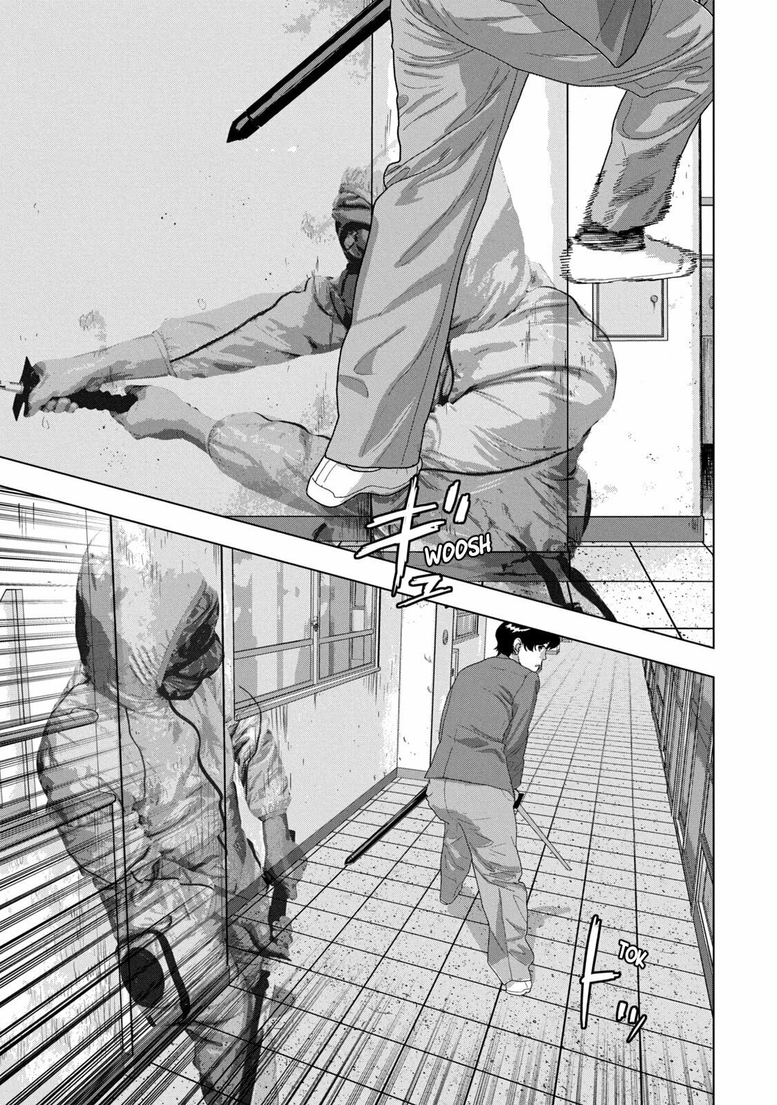Under Ninja Chapter 63 page 3 - 