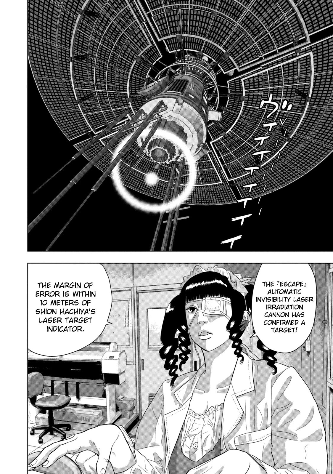 Under Ninja Chapter 63 page 10 - 