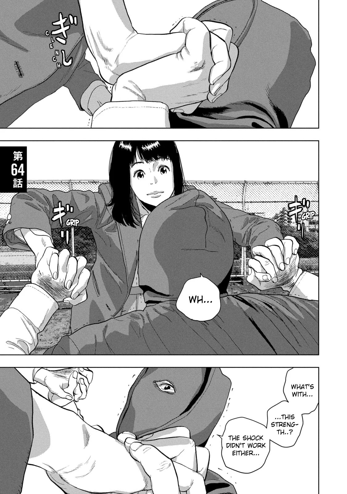 Under Ninja Chapter 64 page 2 - 