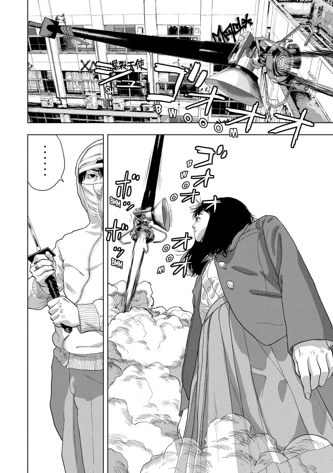 Under Ninja Chapter 64 page 13 - 