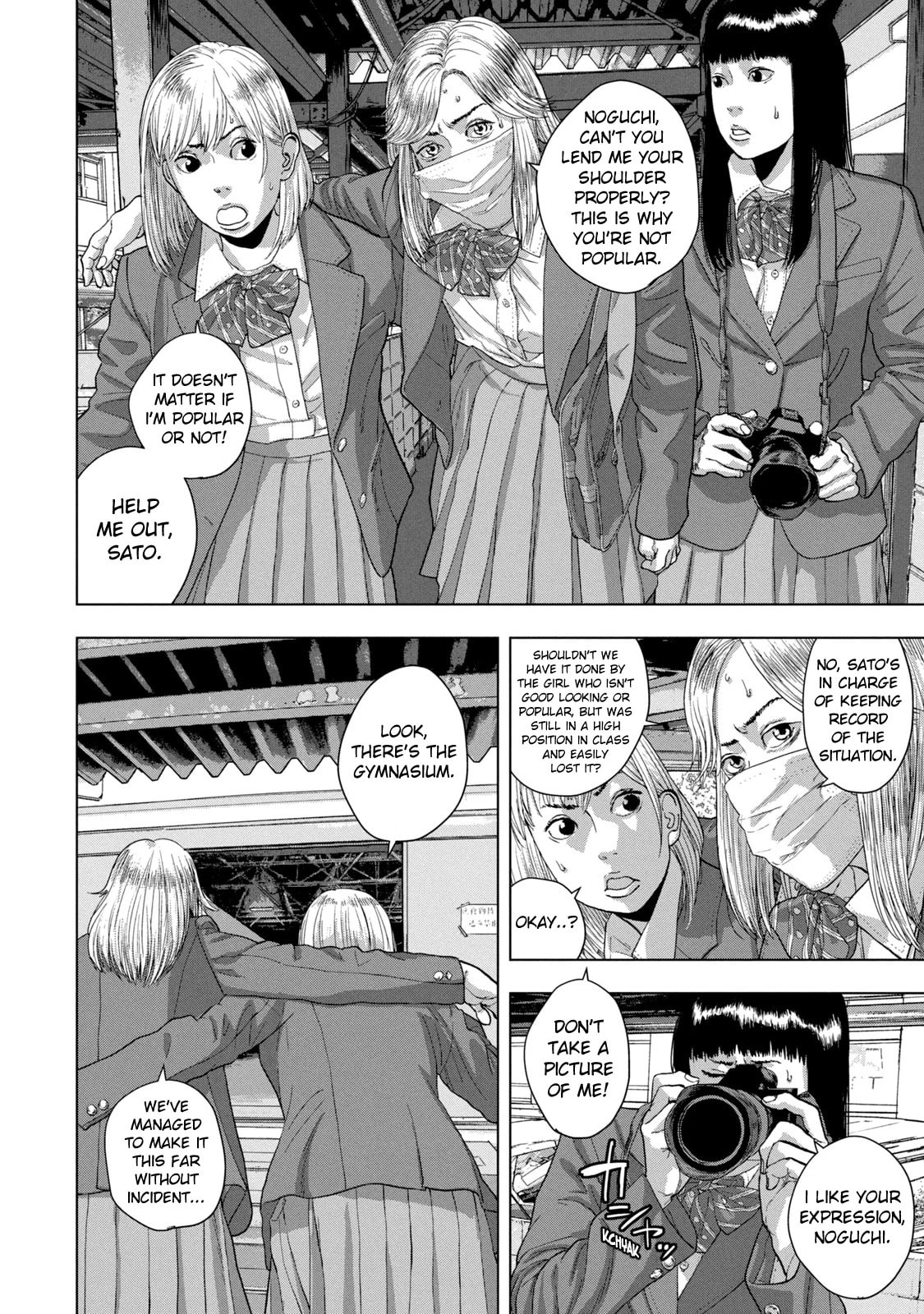 Under Ninja Chapter 64 page 18 - 
