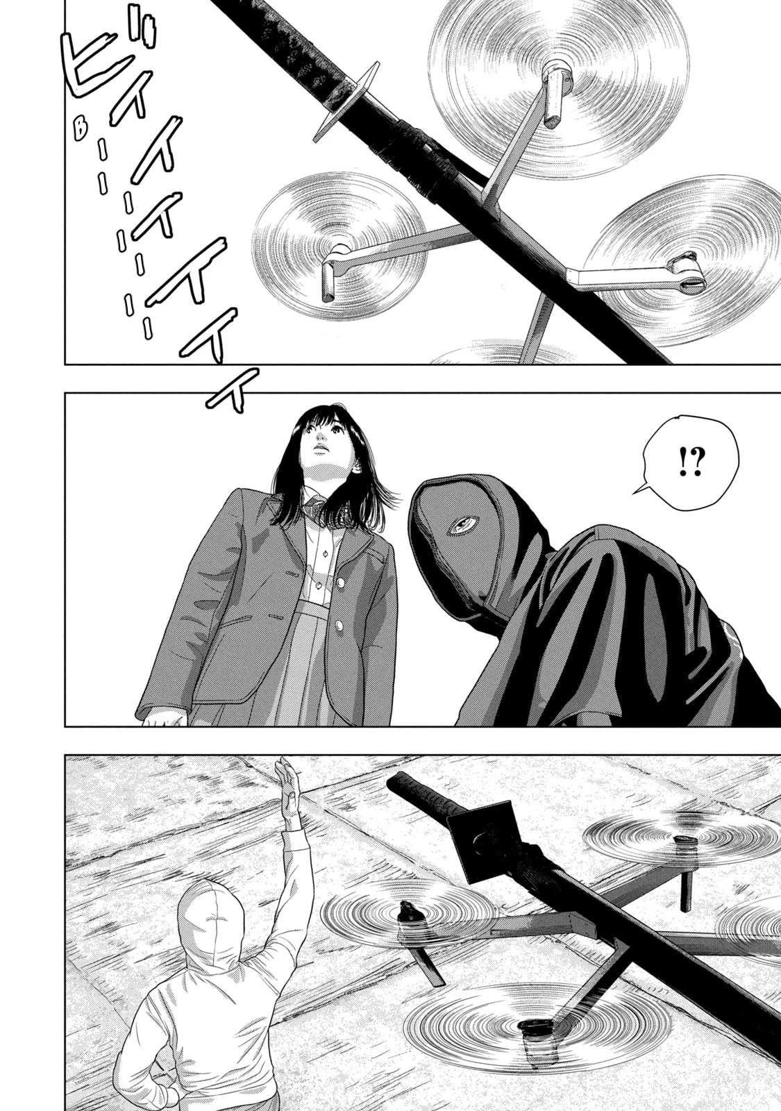 Under Ninja Chapter 64 page 7 - 