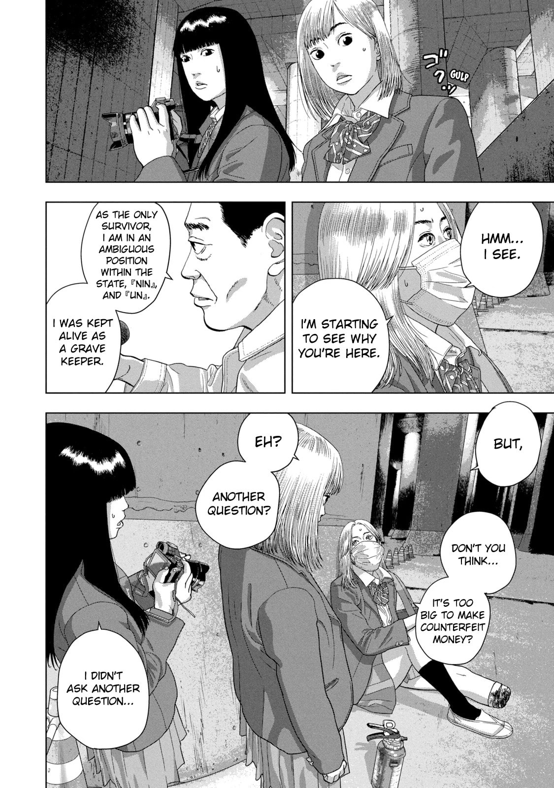 Under Ninja Chapter 65 page 13 - 