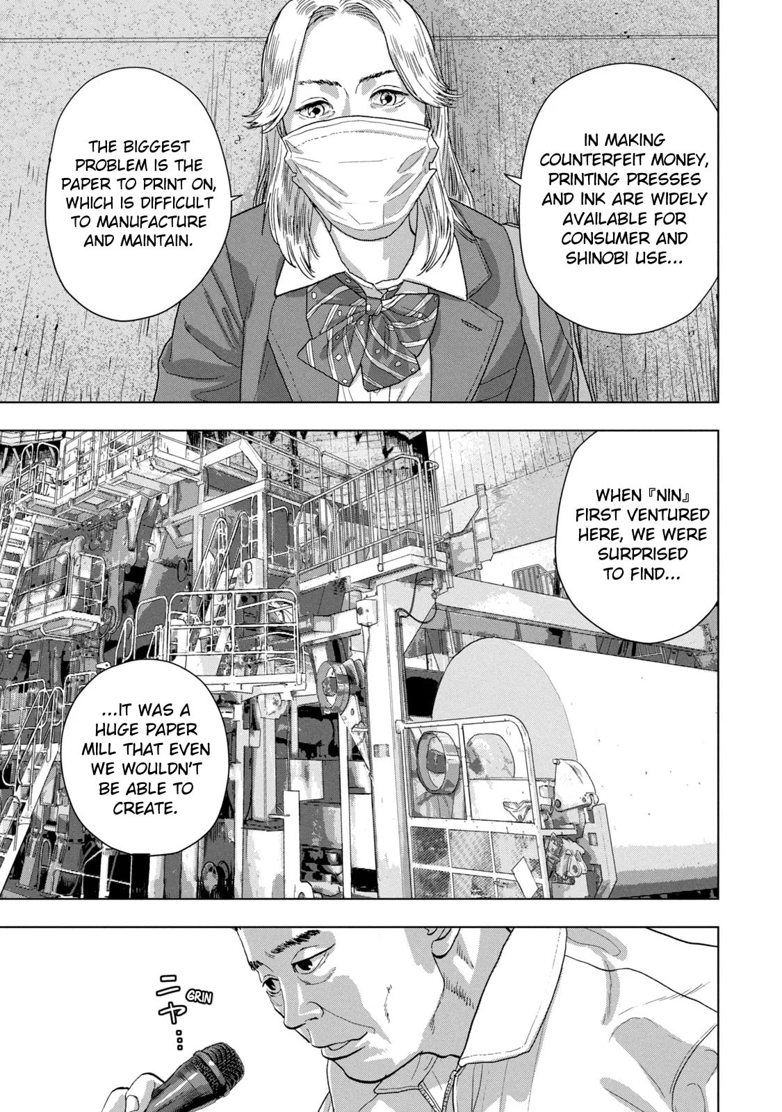 Under Ninja Chapter 65 page 14 - 