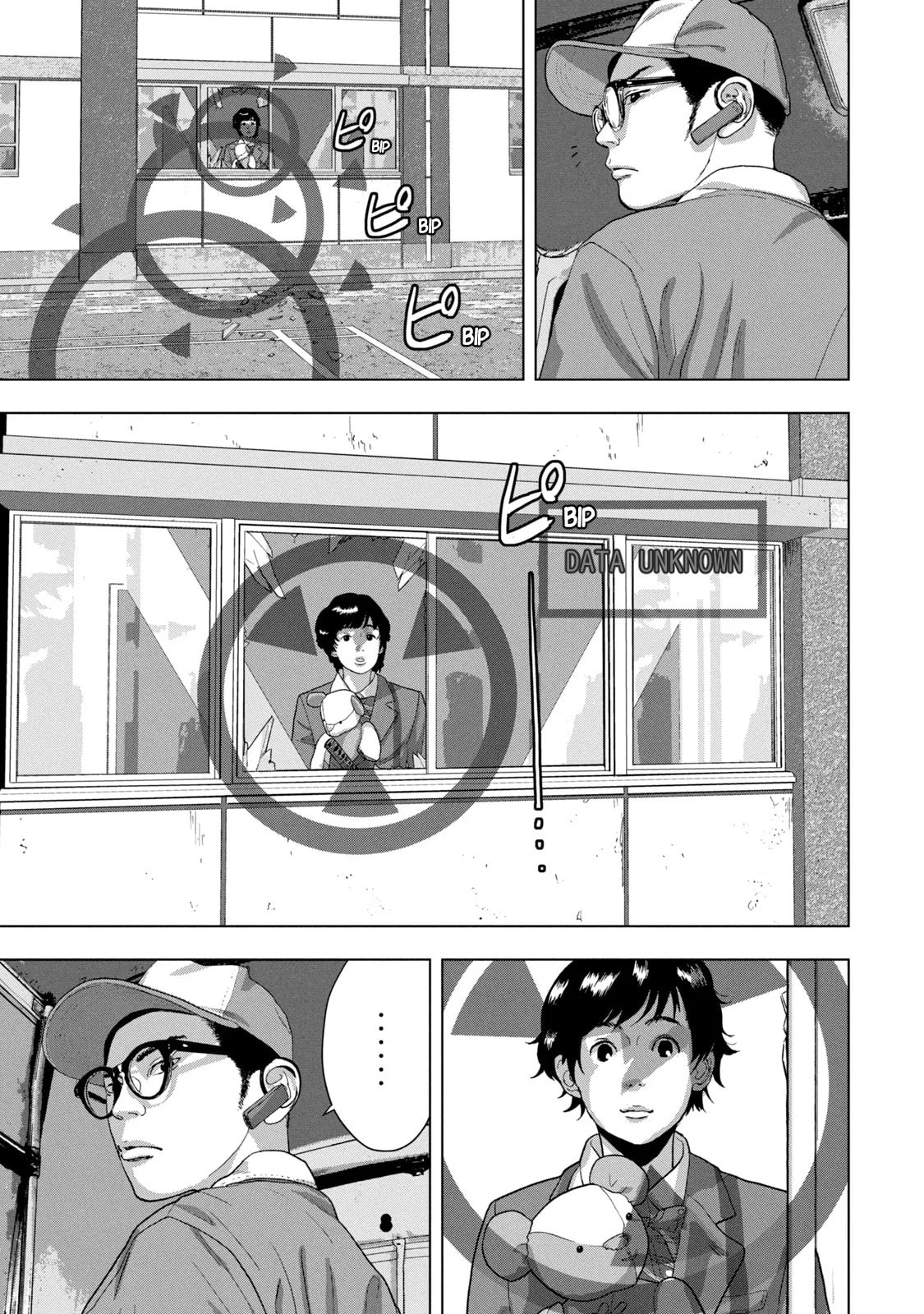 Under Ninja Chapter 65 page 16 - 