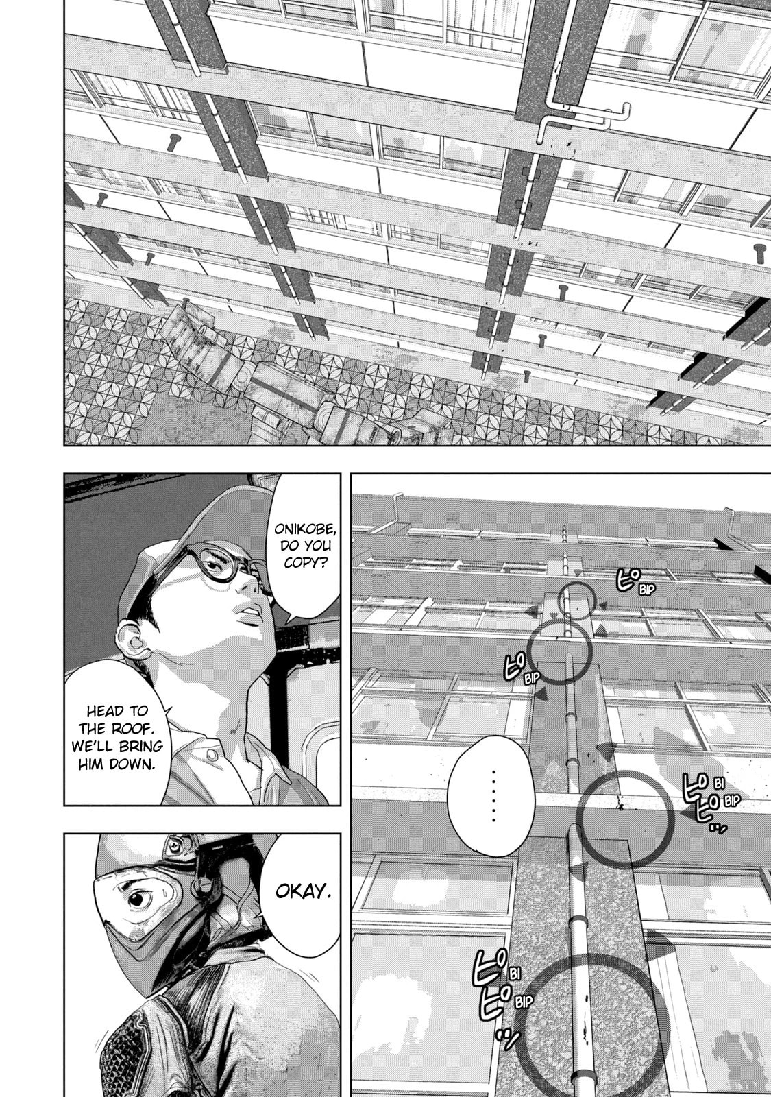 Under Ninja Chapter 65 page 17 - 