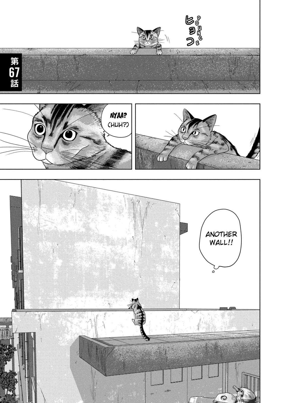 Under Ninja Chapter 67 page 1 - 