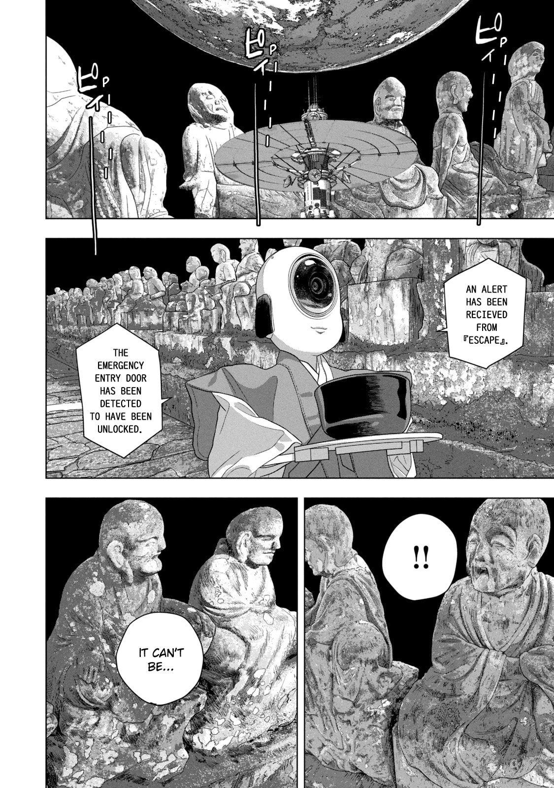 Under Ninja Chapter 67 page 12 - 