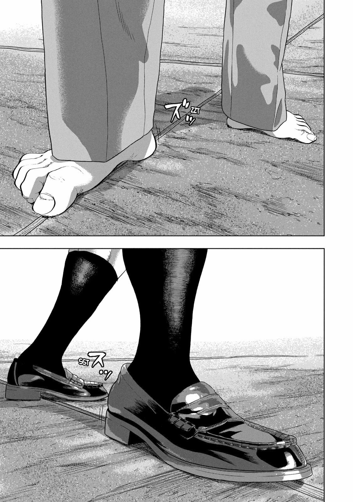 Under Ninja Chapter 67 page 16 - 
