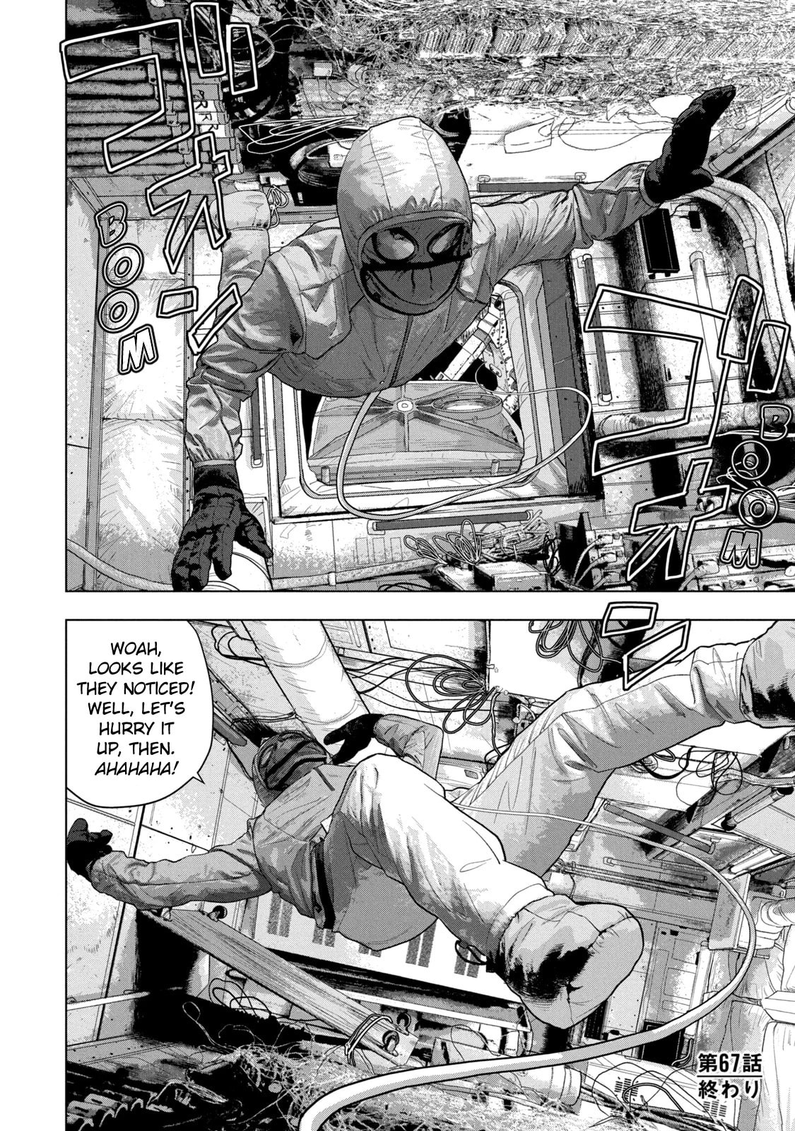 Under Ninja Chapter 67 page 18 - 