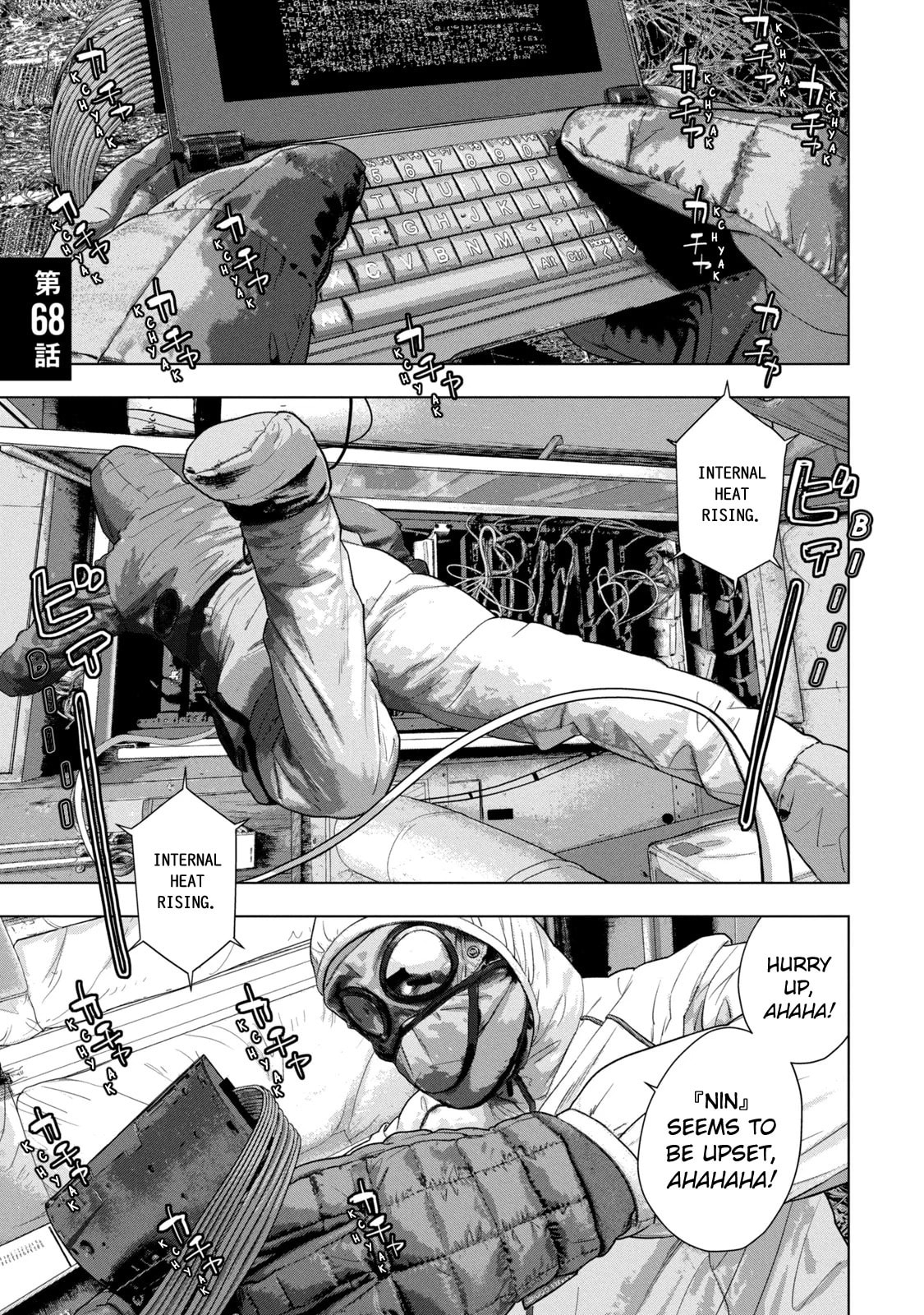 Under Ninja Chapter 68 page 1 - 