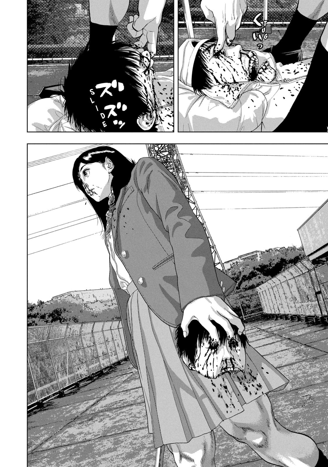 Under Ninja Chapter 68 page 14 - 