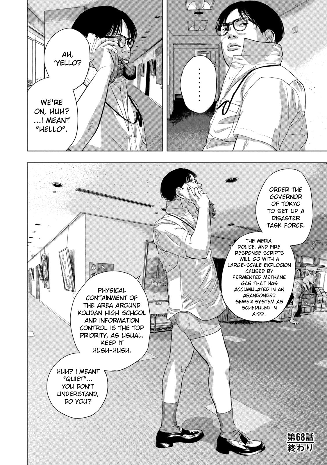 Under Ninja Chapter 68 page 18 - 