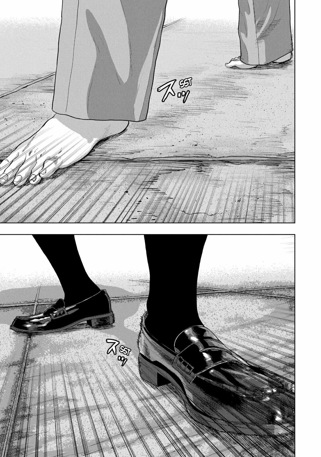 Under Ninja Chapter 68 page 3 - 
