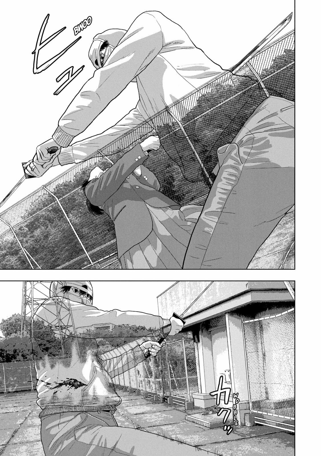 Under Ninja Chapter 68 page 6 - 