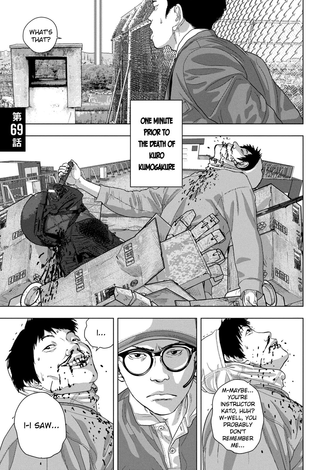 Under Ninja Chapter 69 page 1 - 