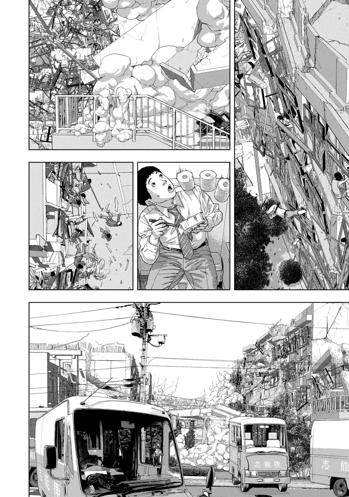 Under Ninja Chapter 69 page 14 - 