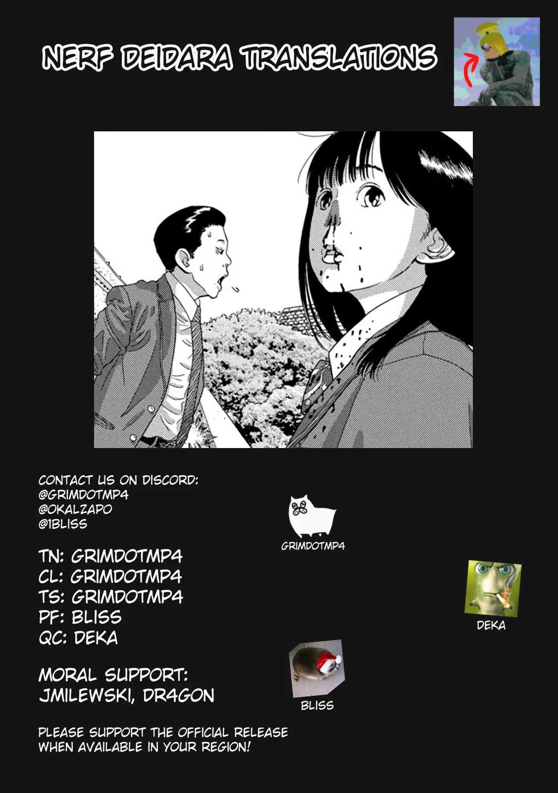 Under Ninja Chapter 69 page 17 - 