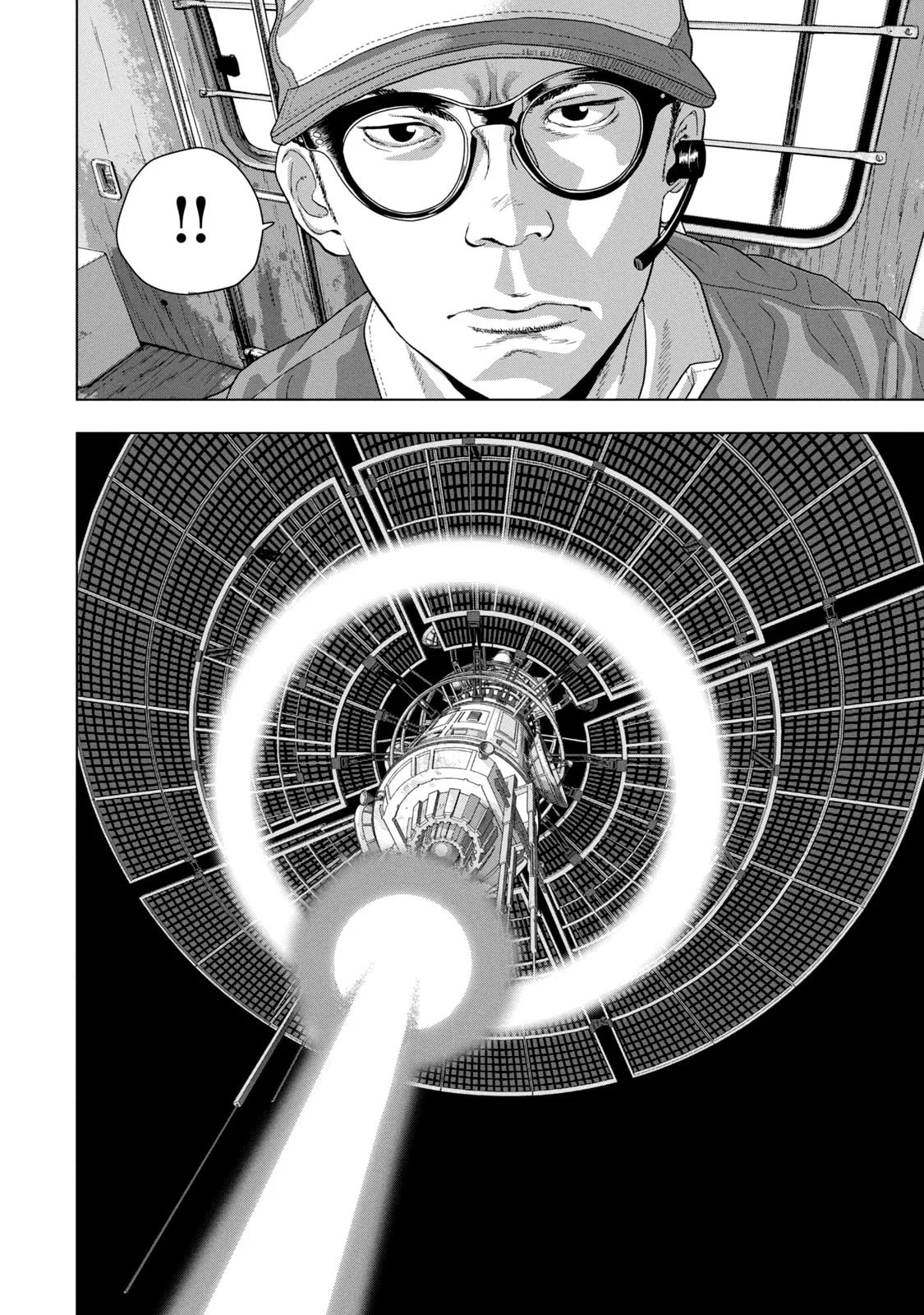 Under Ninja Chapter 69 page 4 - 
