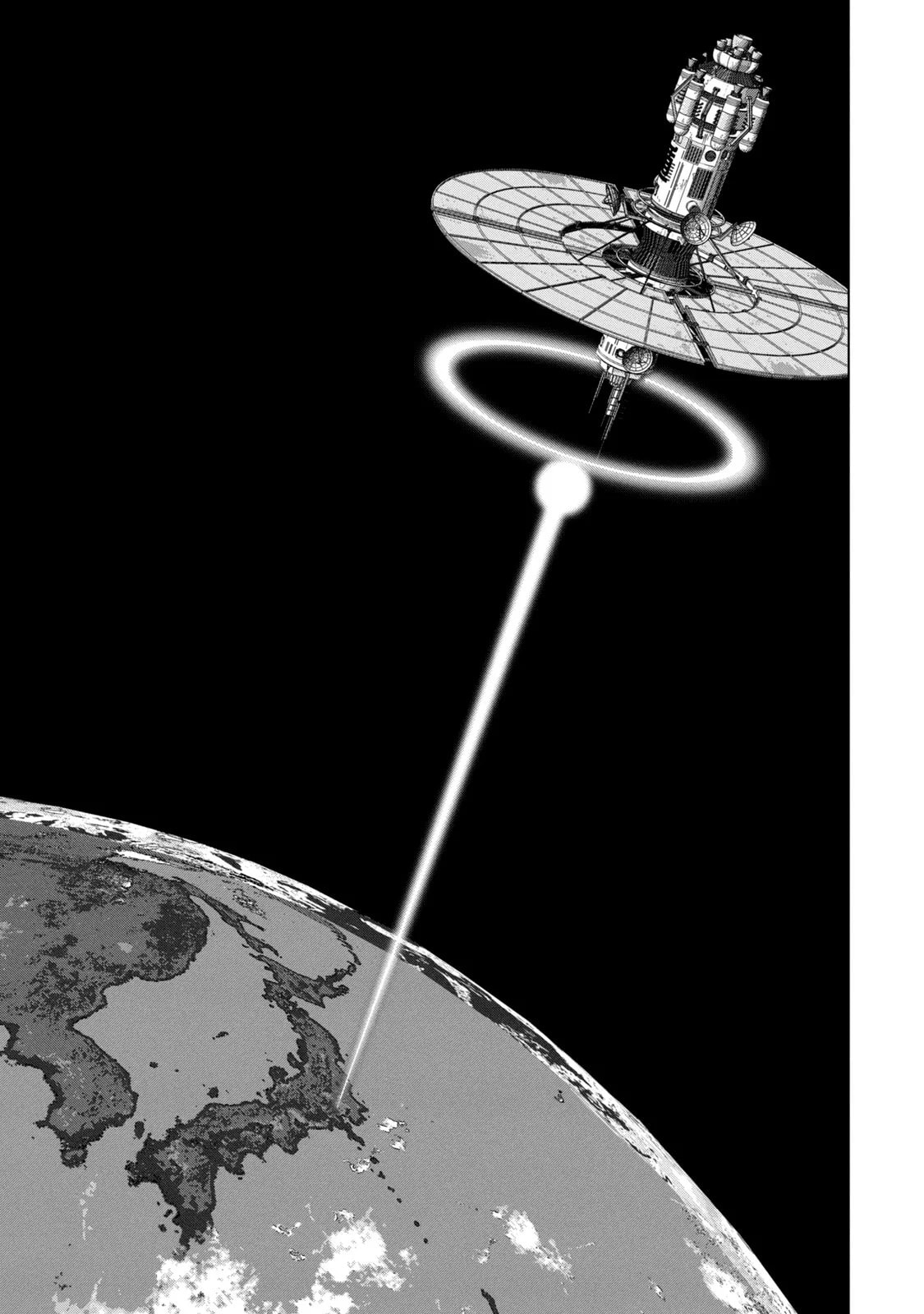 Under Ninja Chapter 69 page 5 - 