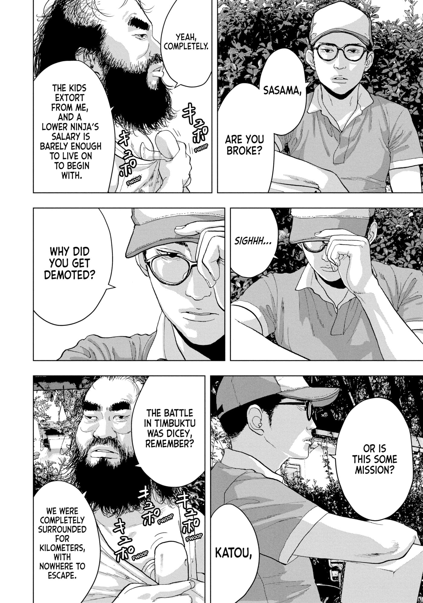 Under Ninja Chapter 7 page 6 - 
