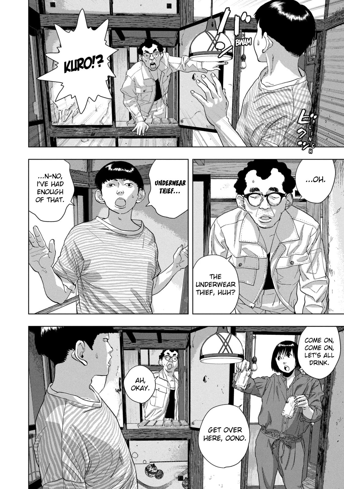 Under Ninja Chapter 70 page 14 - 