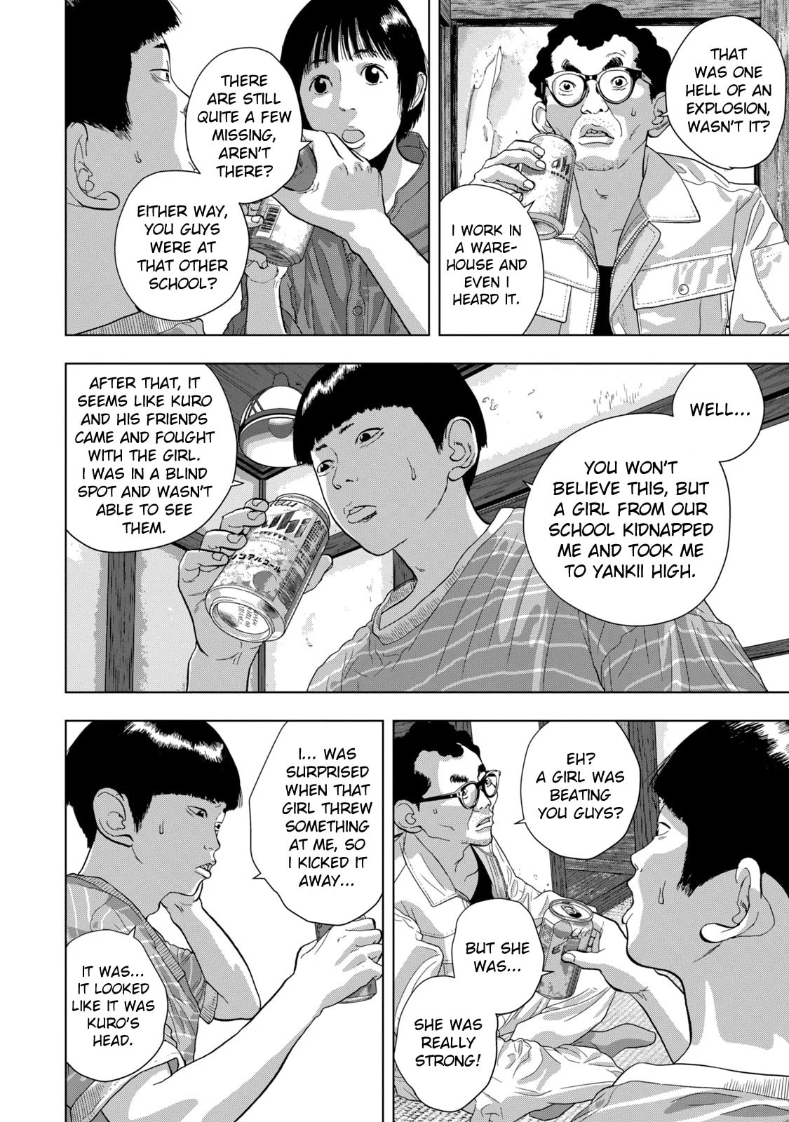 Under Ninja Chapter 70 page 16 - 