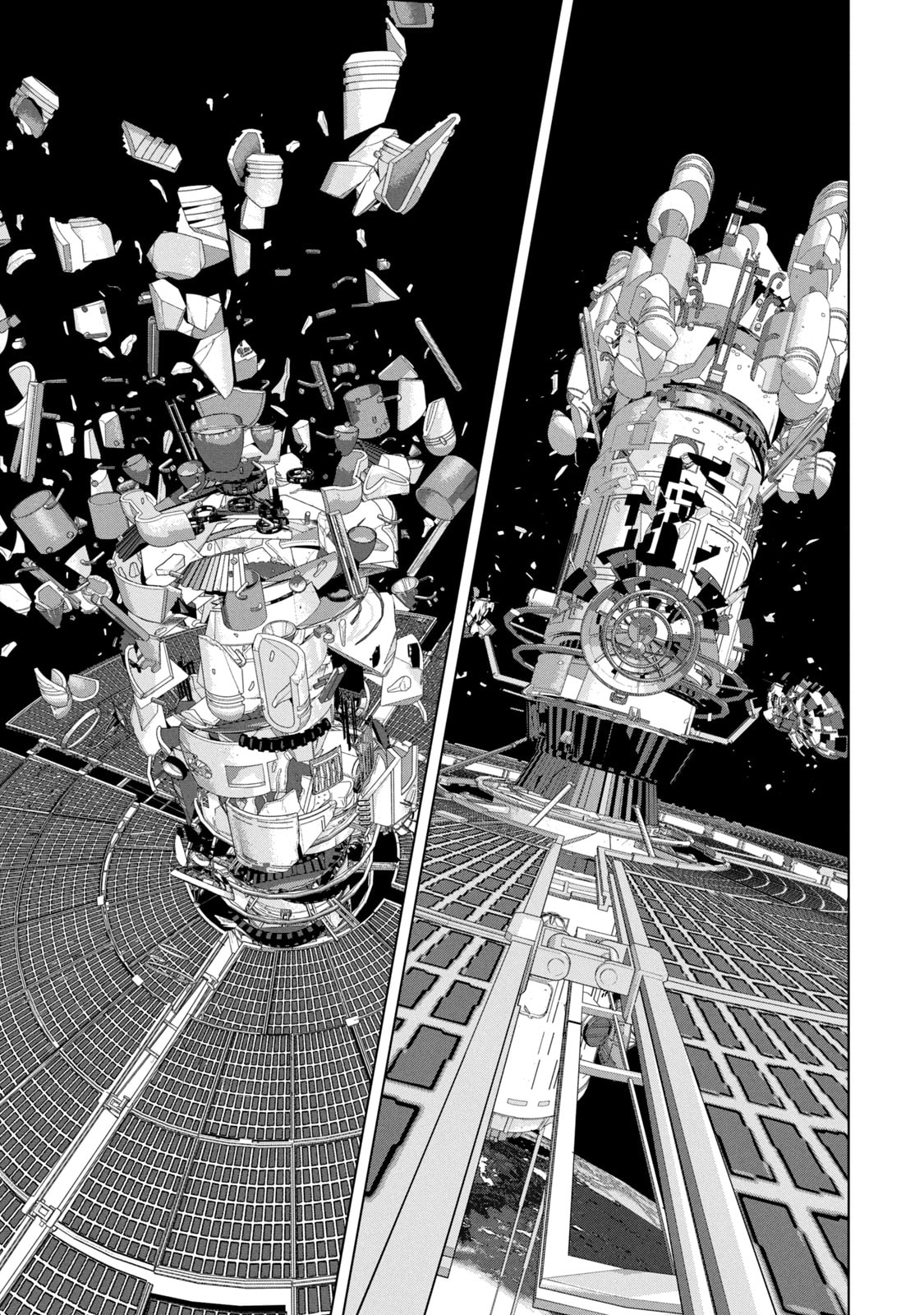 Under Ninja Chapter 70 page 7 - 