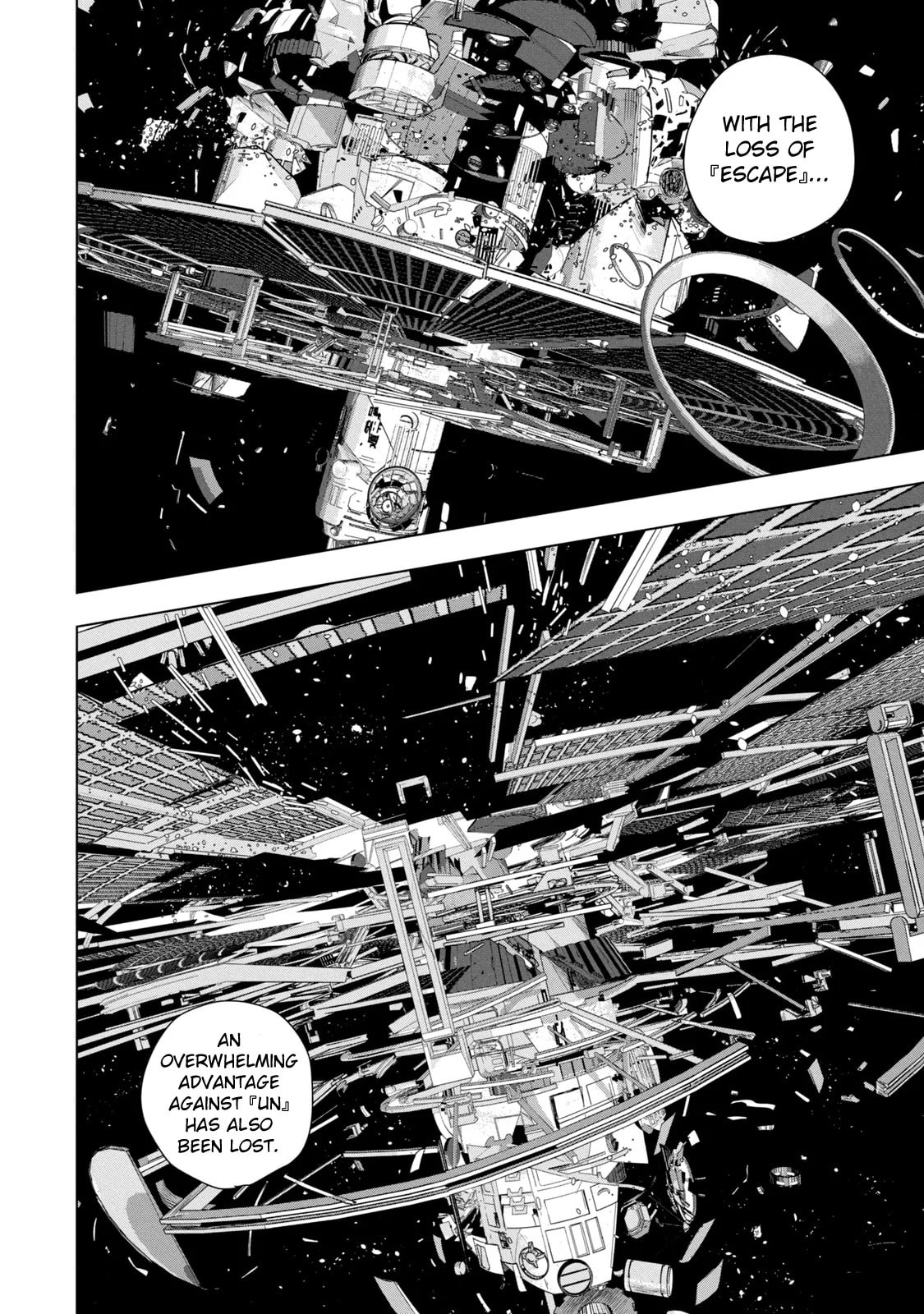 Under Ninja Chapter 70 page 8 - 