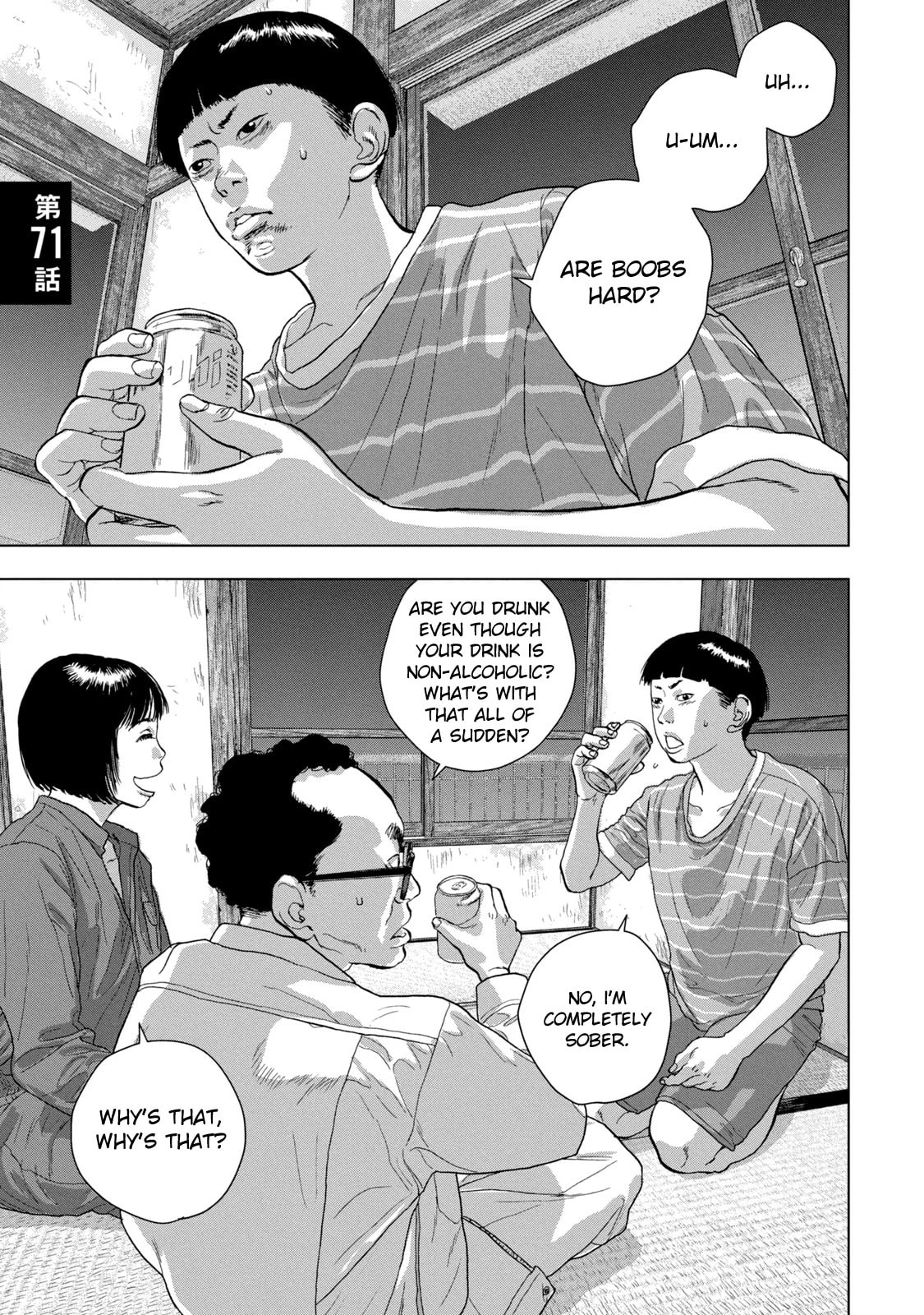 Under Ninja Chapter 71 page 1 - 
