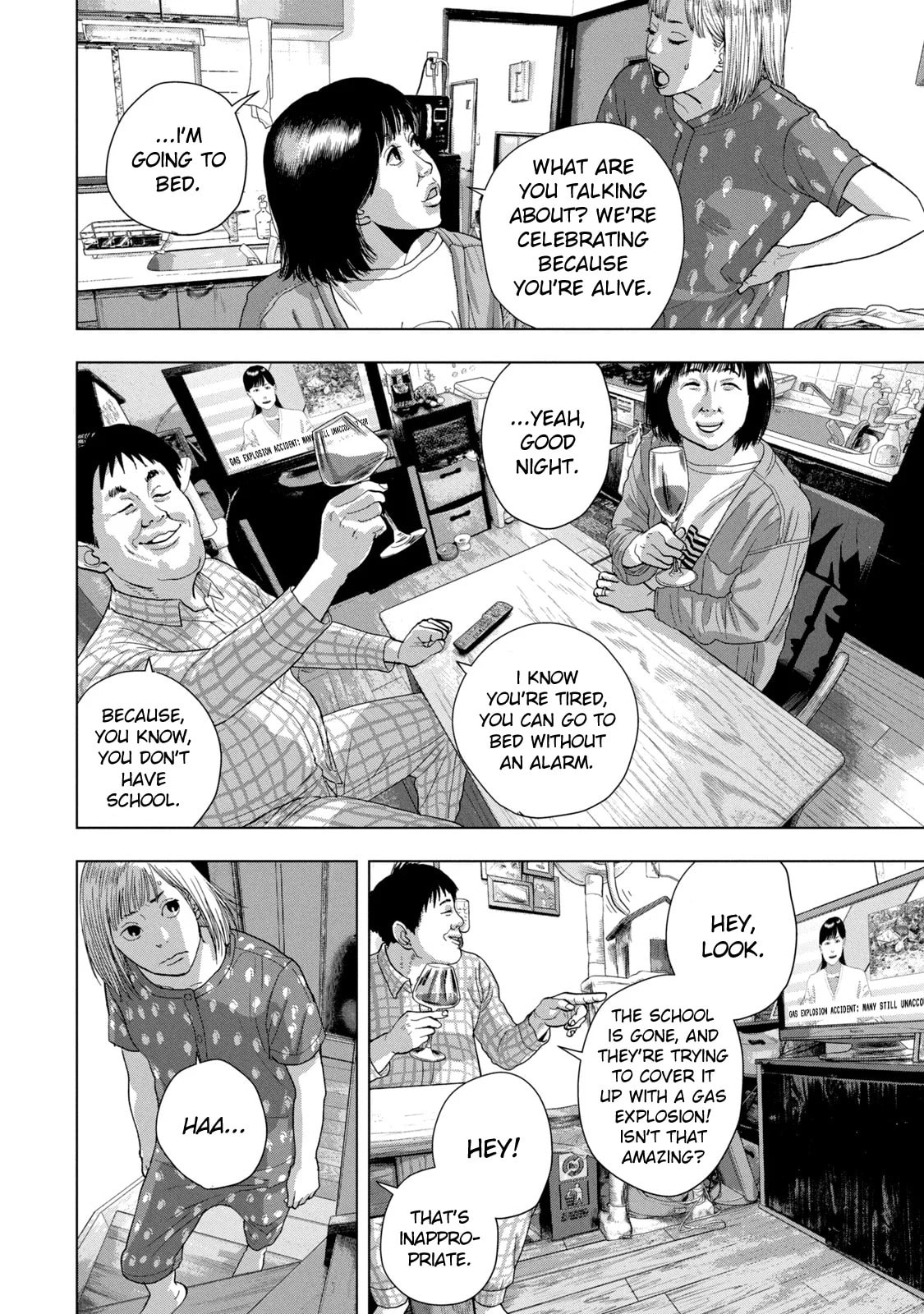 Under Ninja Chapter 71 page 16 - 