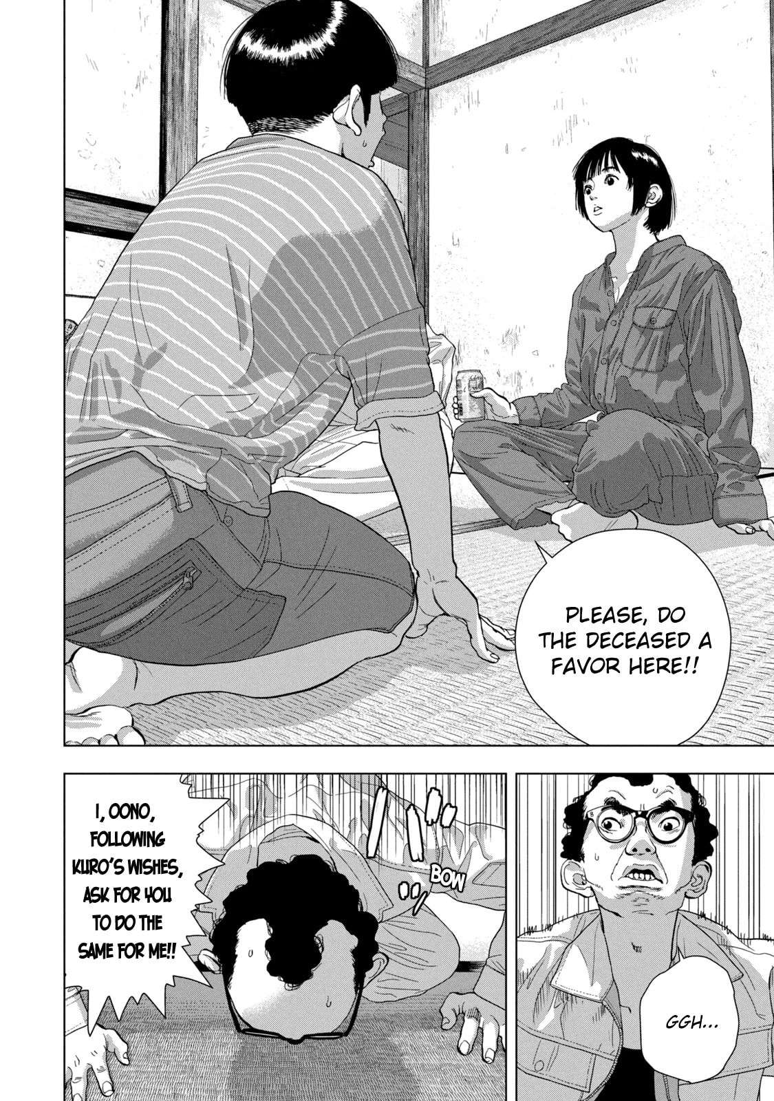Under Ninja Chapter 71 page 6 - 