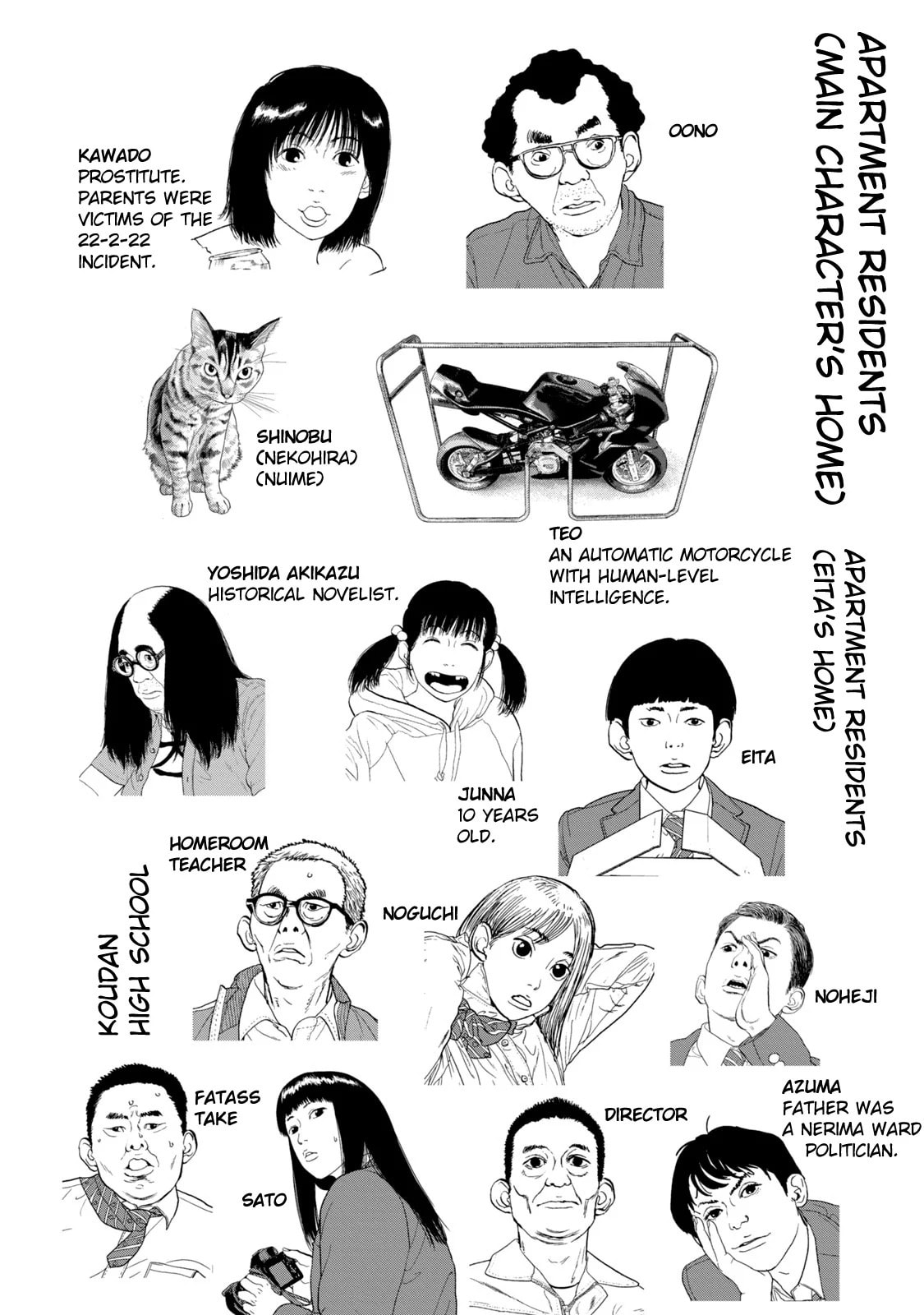 Under Ninja Chapter 72.5 page 3 - 