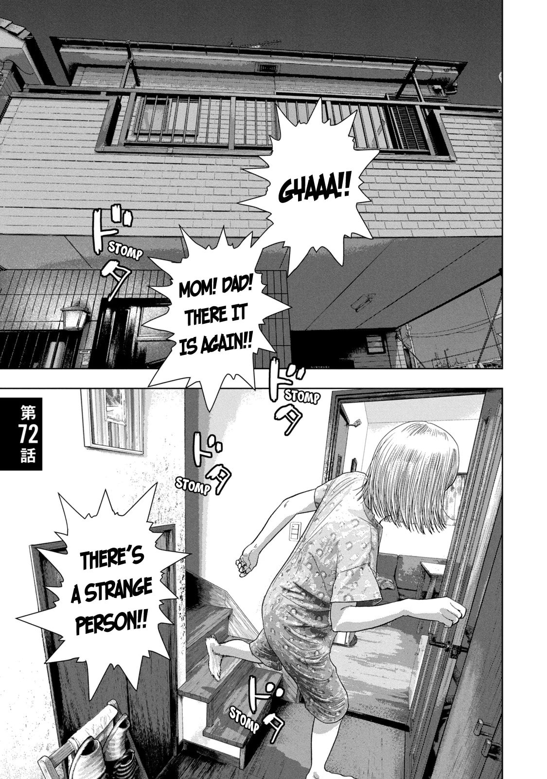 Under Ninja Chapter 72 page 1 - 