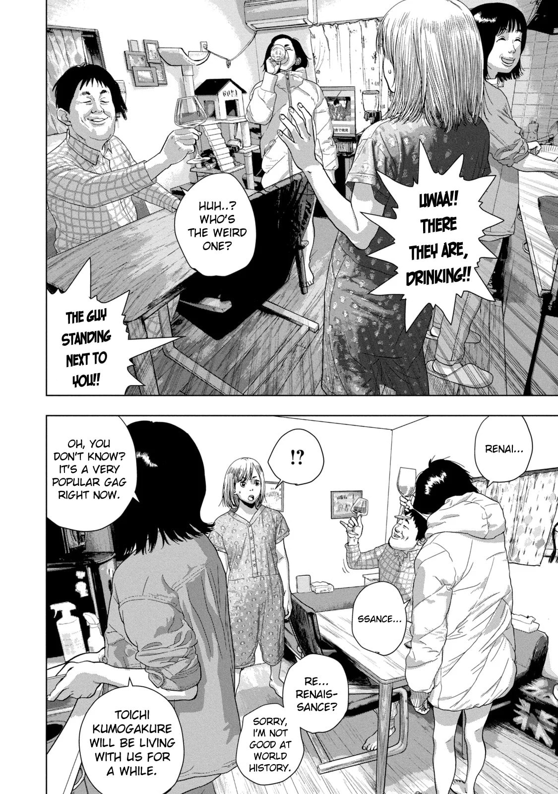 Under Ninja Chapter 72 page 2 - 