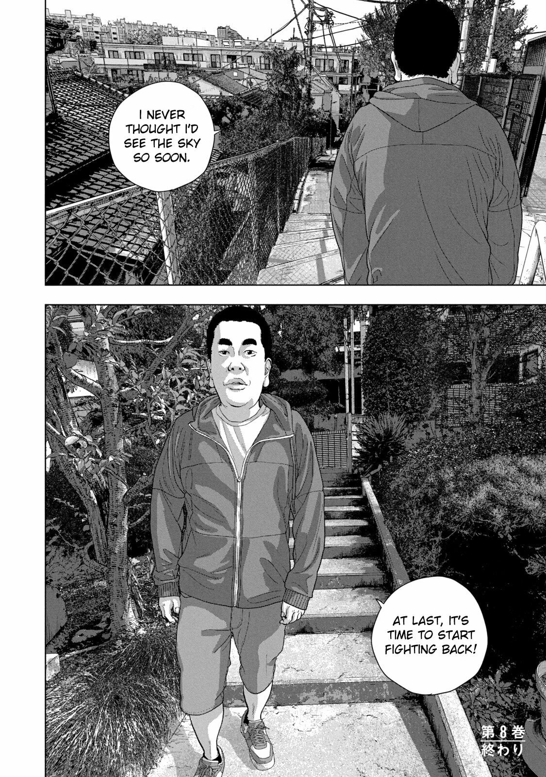 Under Ninja Chapter 72 page 19 - 