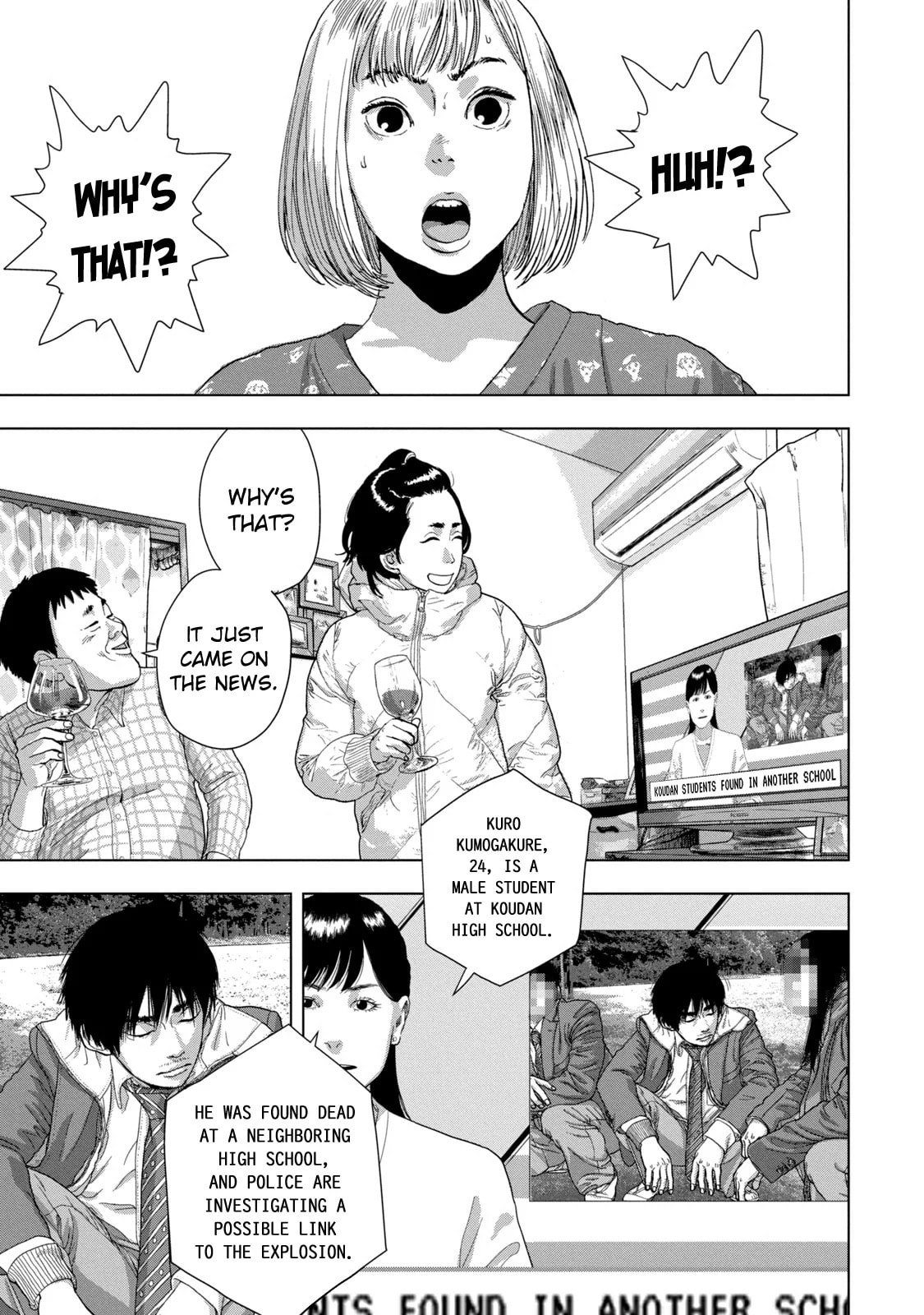 Under Ninja Chapter 72 page 3 - 