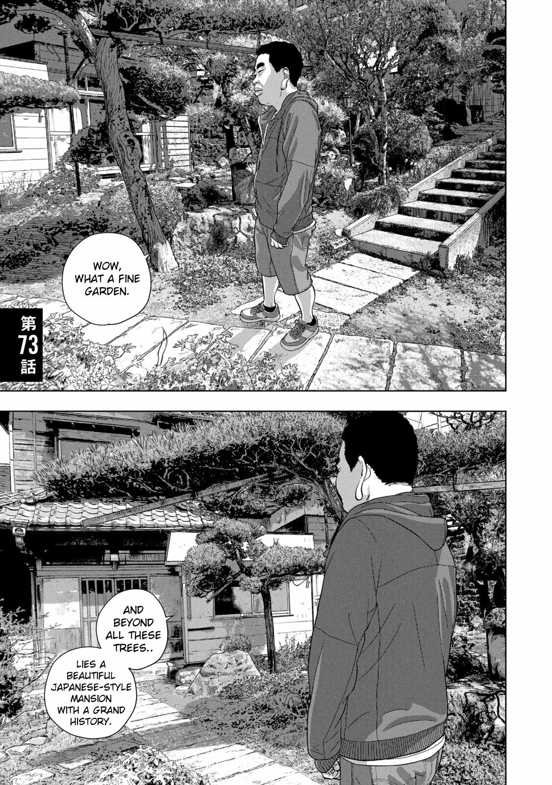 Under Ninja Chapter 73 page 2 - 
