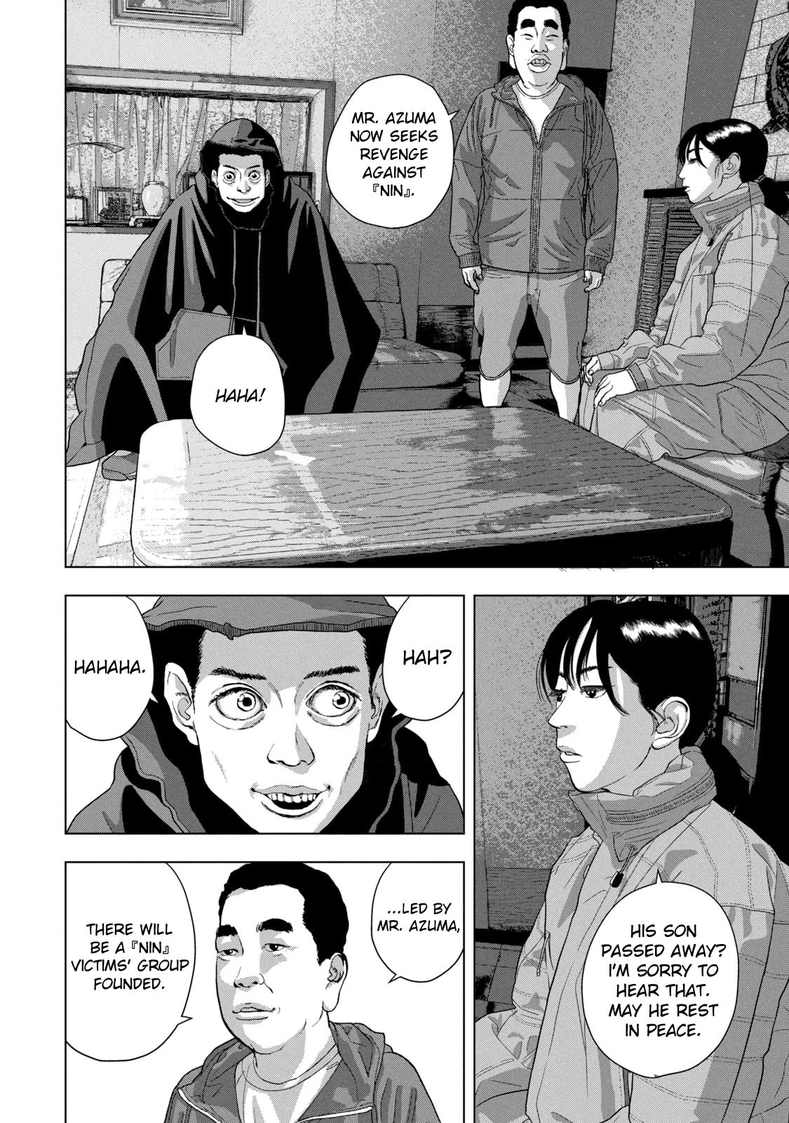 Under Ninja Chapter 73 page 12 - 