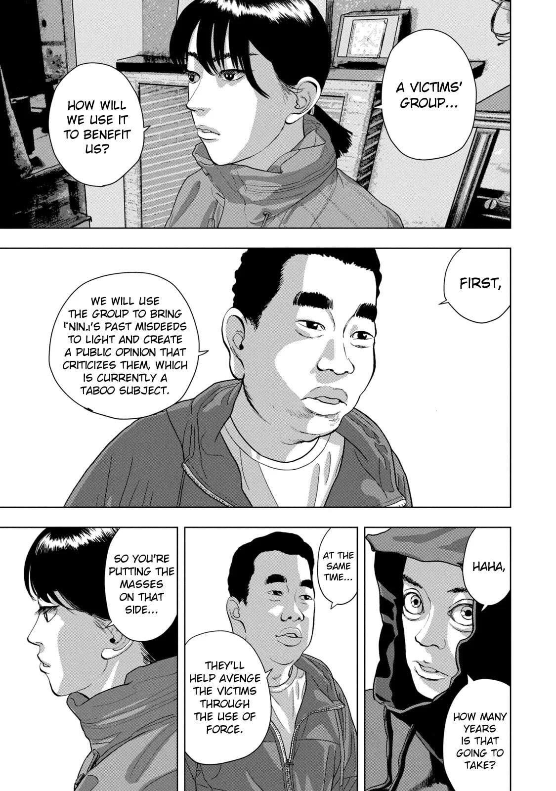 Under Ninja Chapter 73 page 13 - 