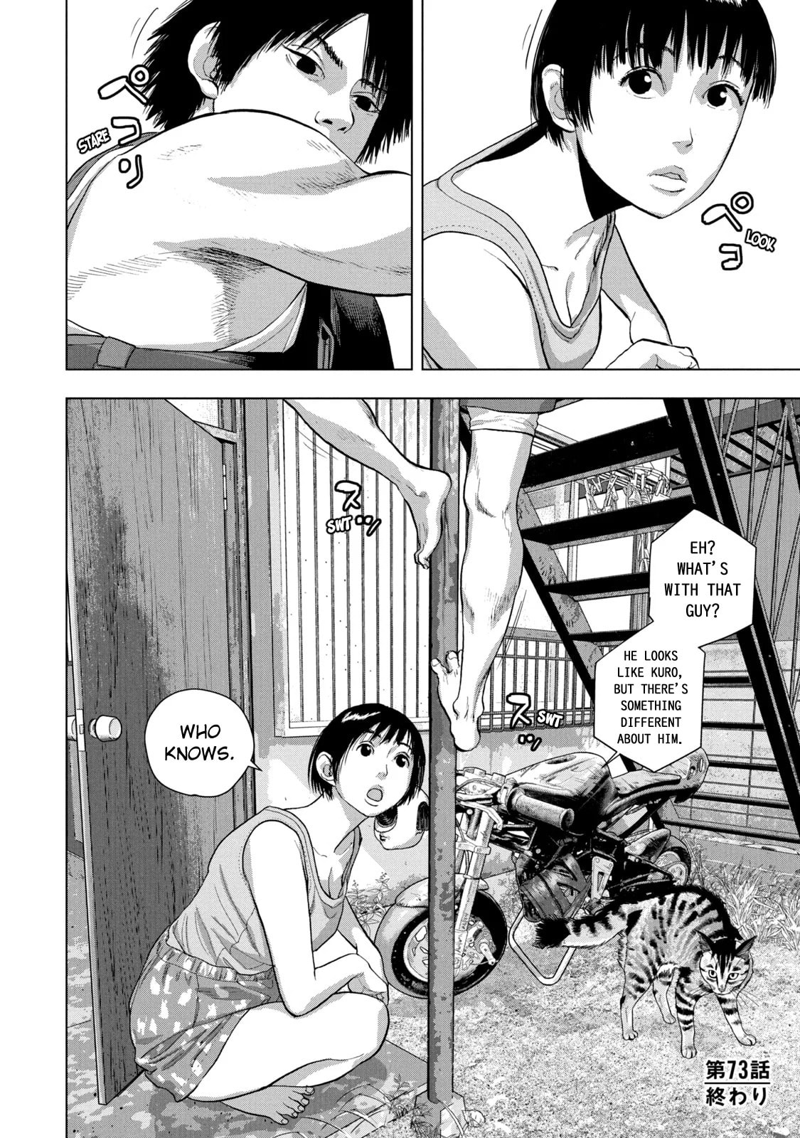 Under Ninja Chapter 73 page 20 - 