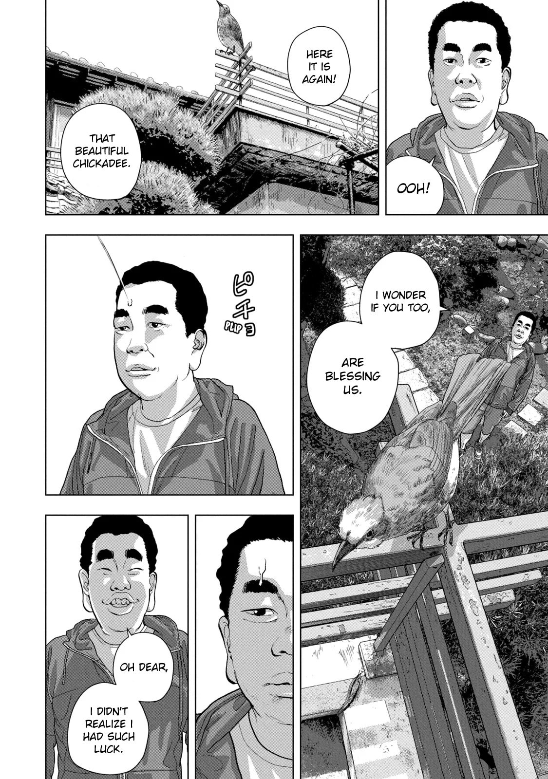 Under Ninja Chapter 73 page 3 - 