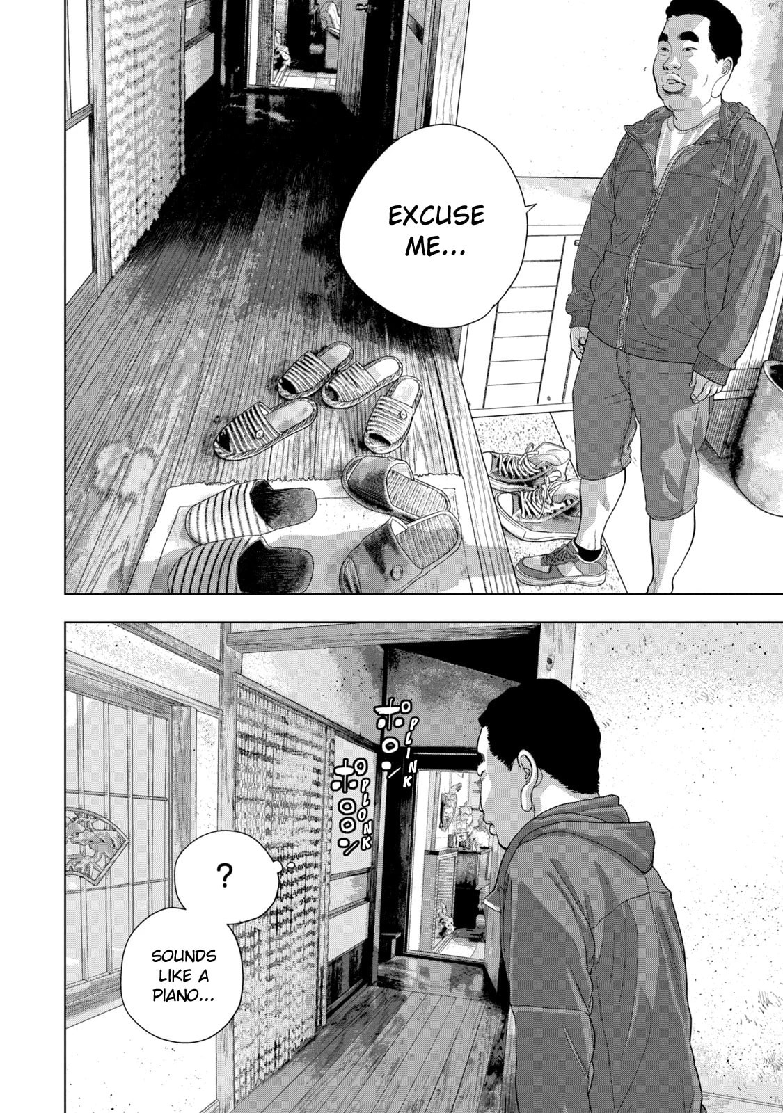 Under Ninja Chapter 73 page 7 - 