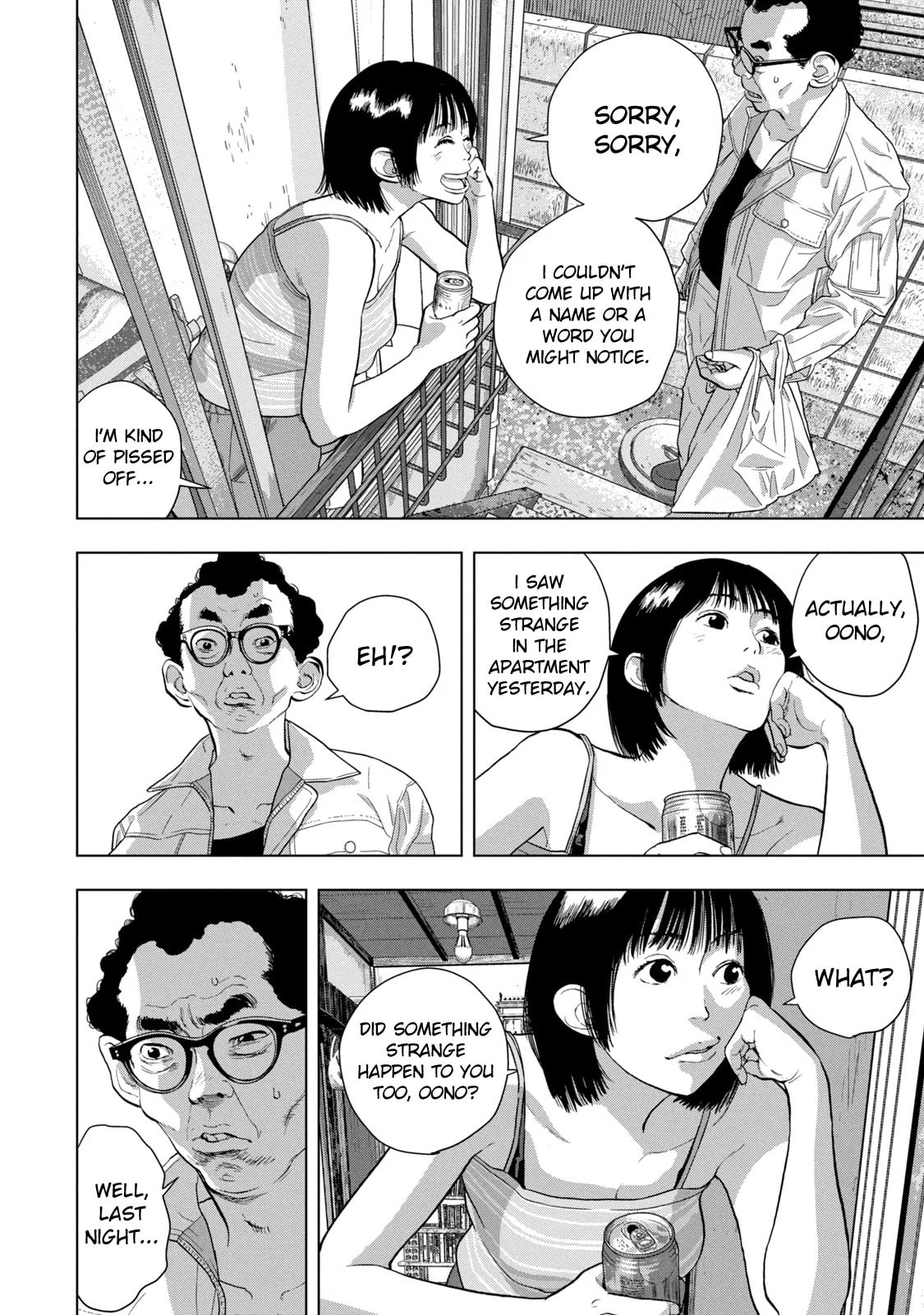 Under Ninja Chapter 74 page 2 - 
