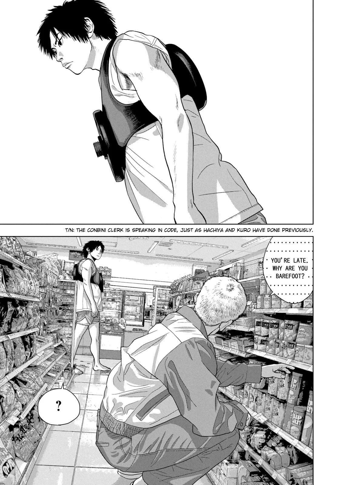 Under Ninja Chapter 74 page 11 - 