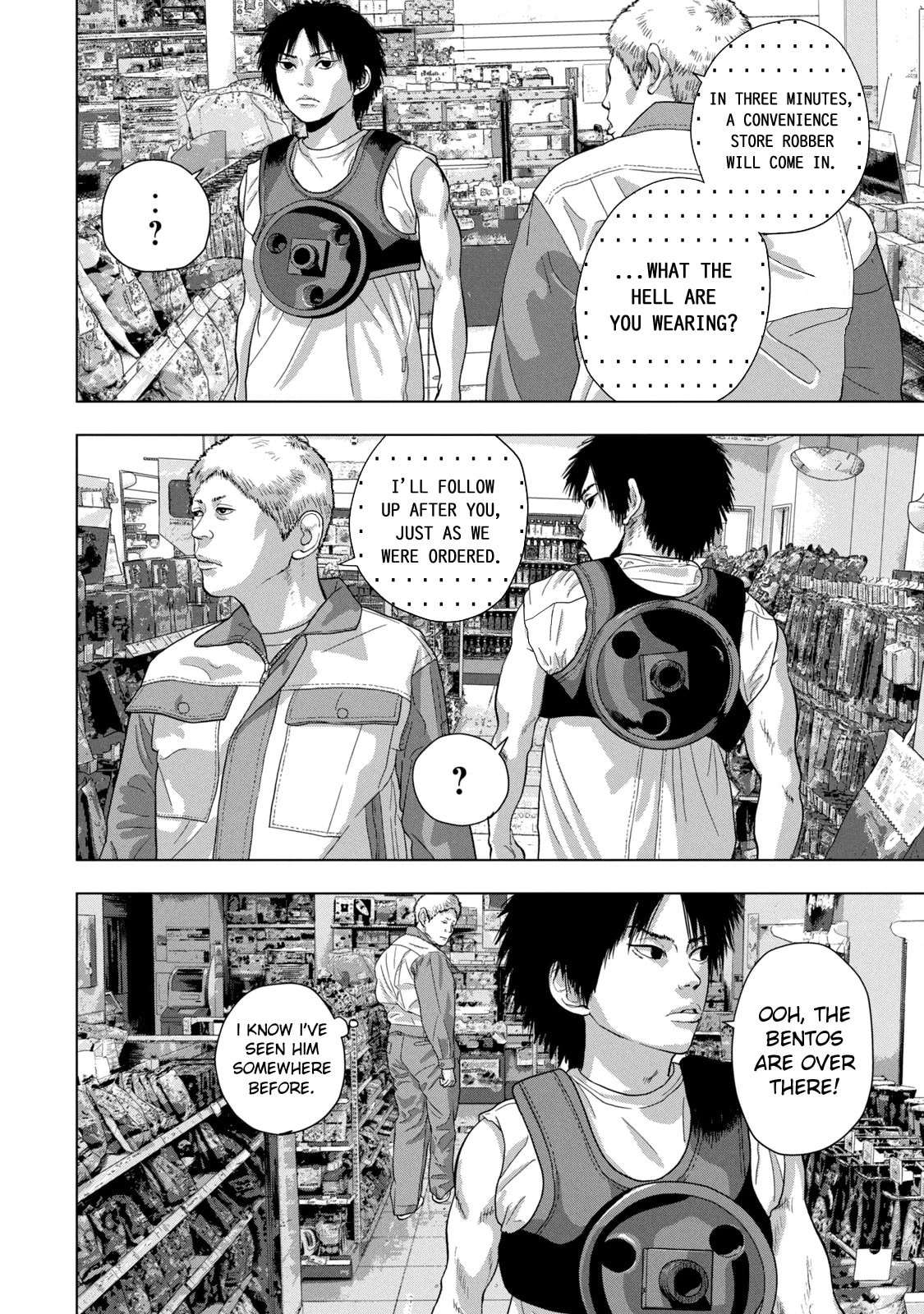 Under Ninja Chapter 74 page 12 - 