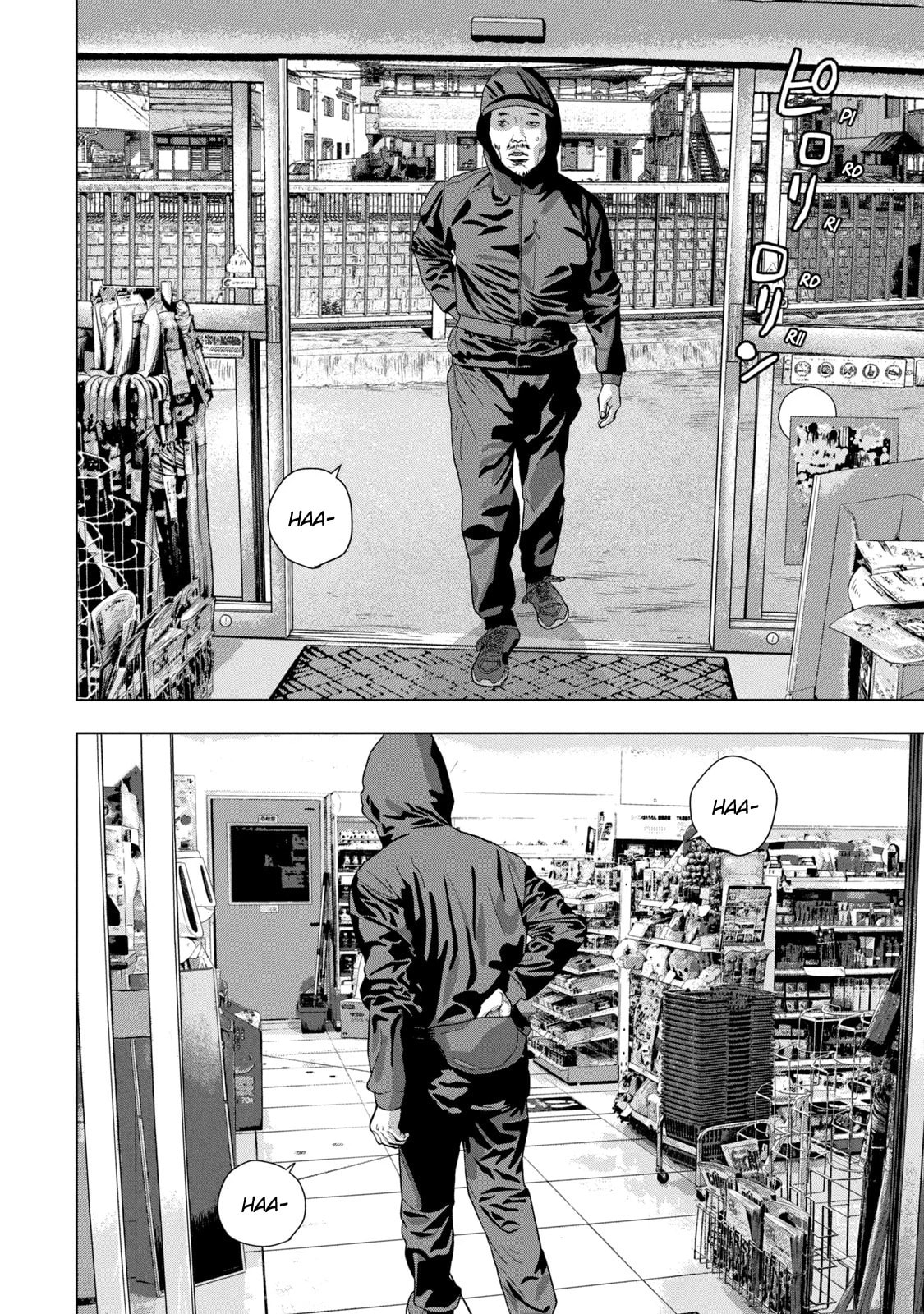 Under Ninja Chapter 74 page 14 - 