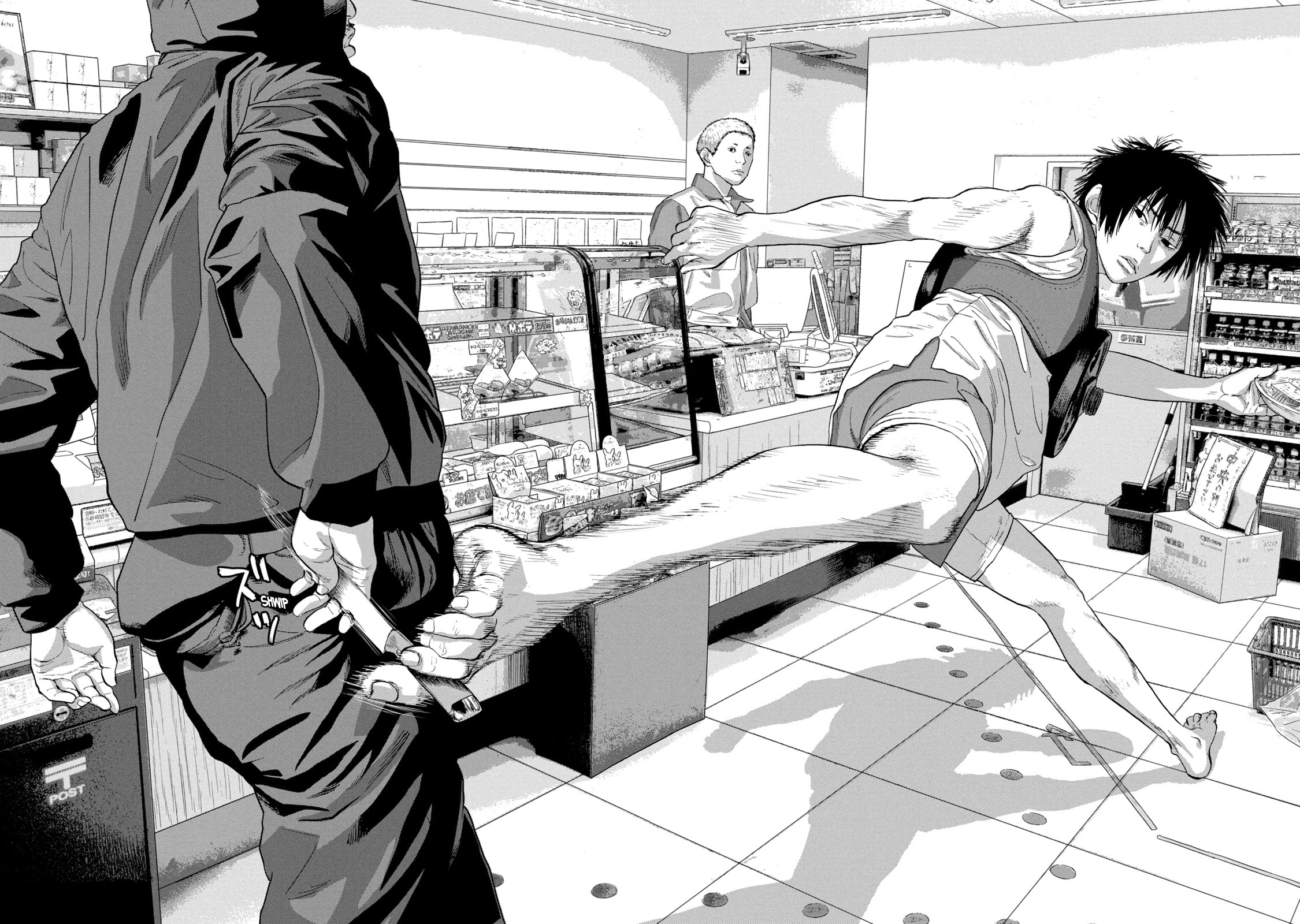 Under Ninja Chapter 74 page 16 - 